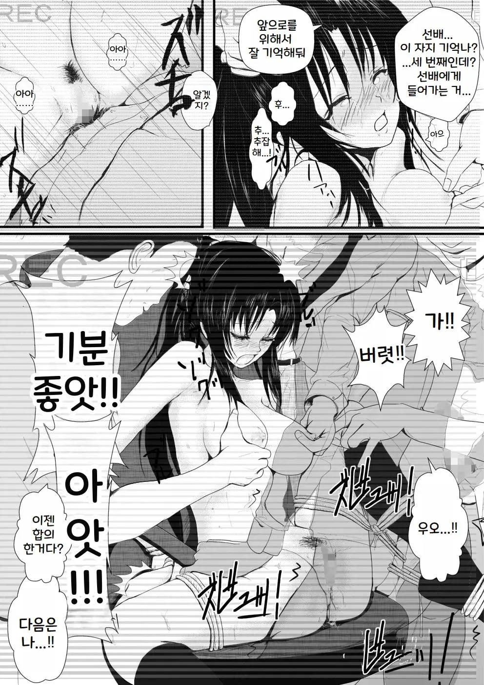 웹툰 이미지 32