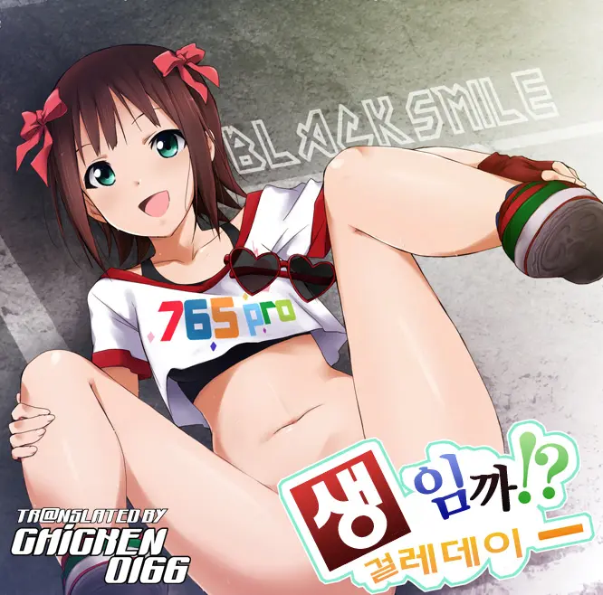 웹툰 이미지 0