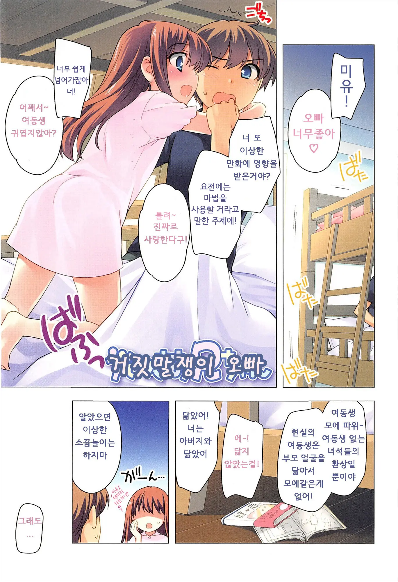 웹툰 이미지 5