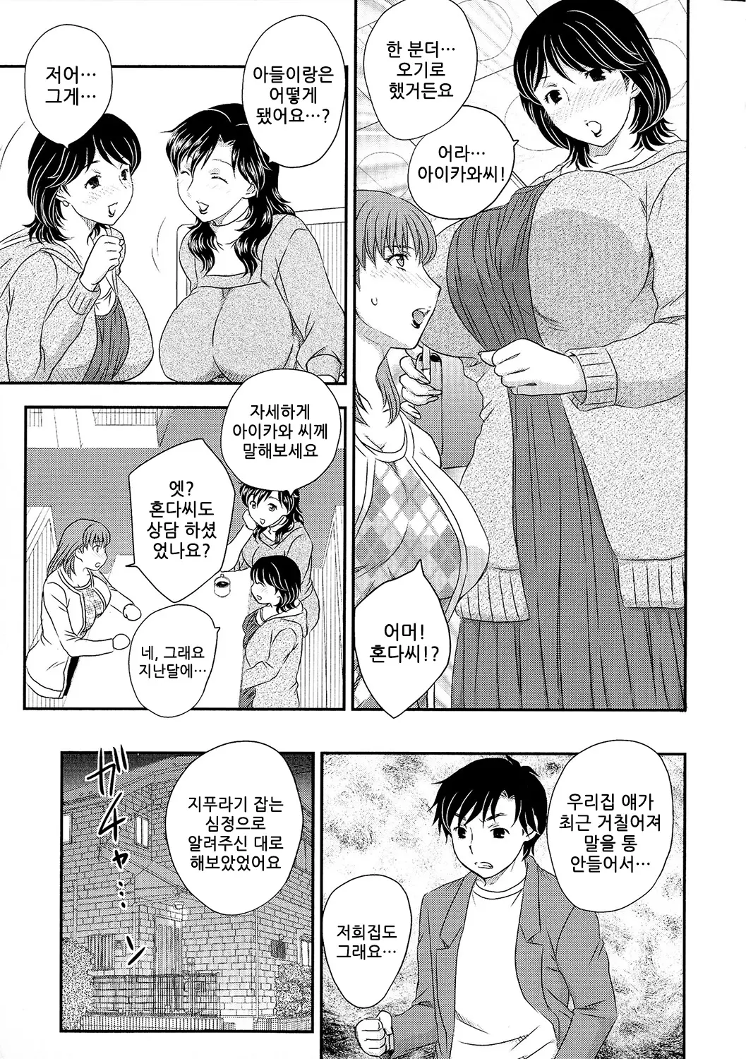 웹툰 이미지 118