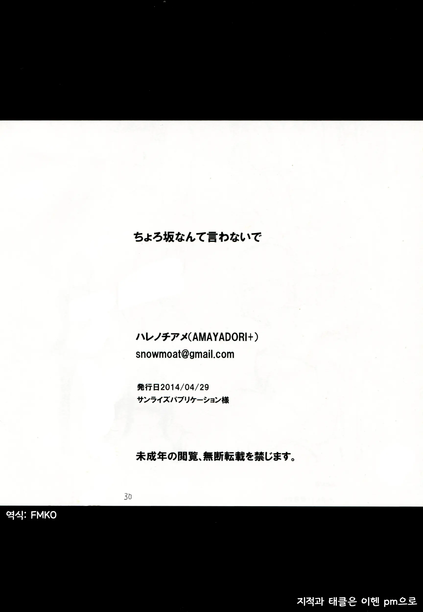 웹툰 이미지 28