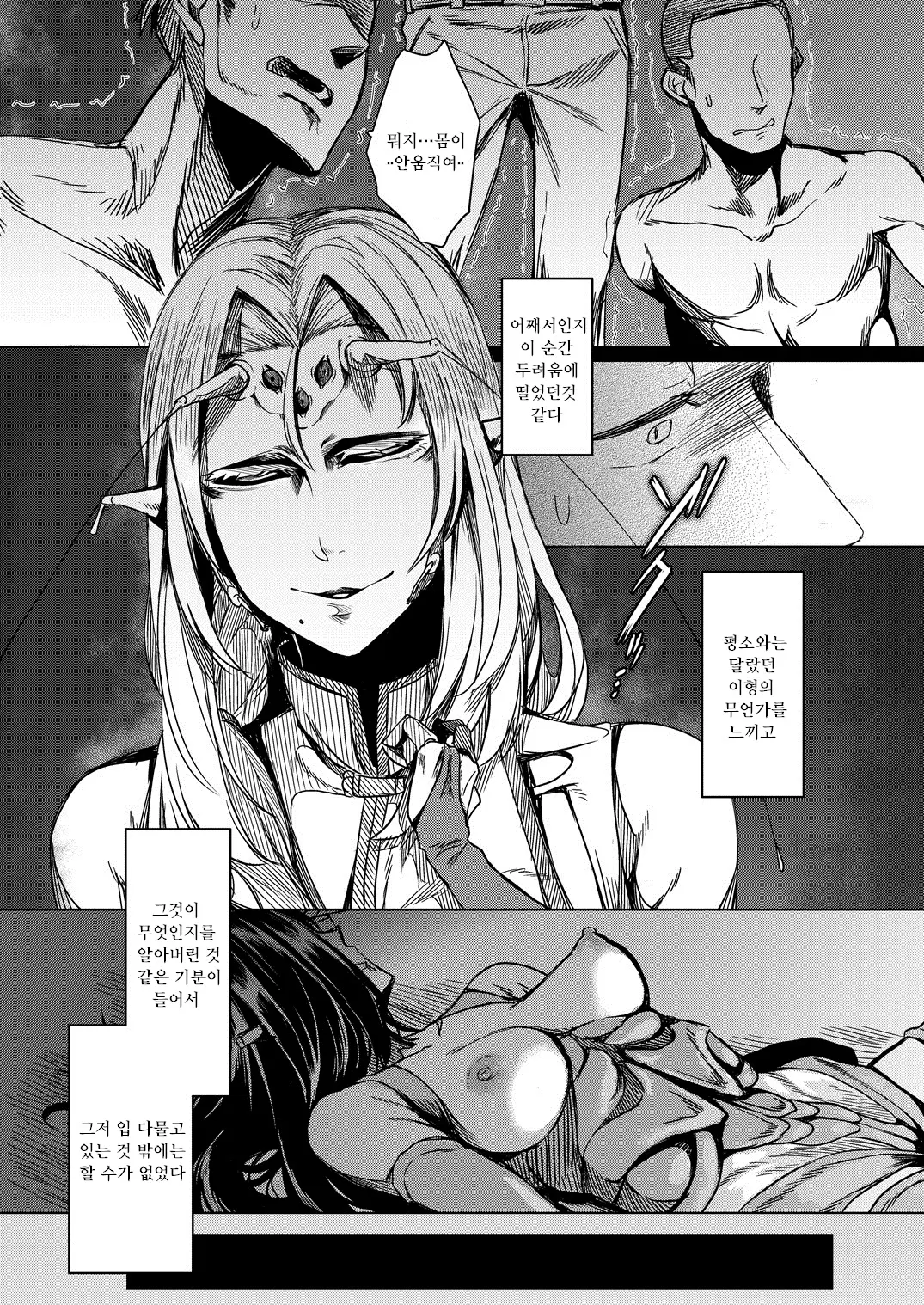 웹툰 이미지 15