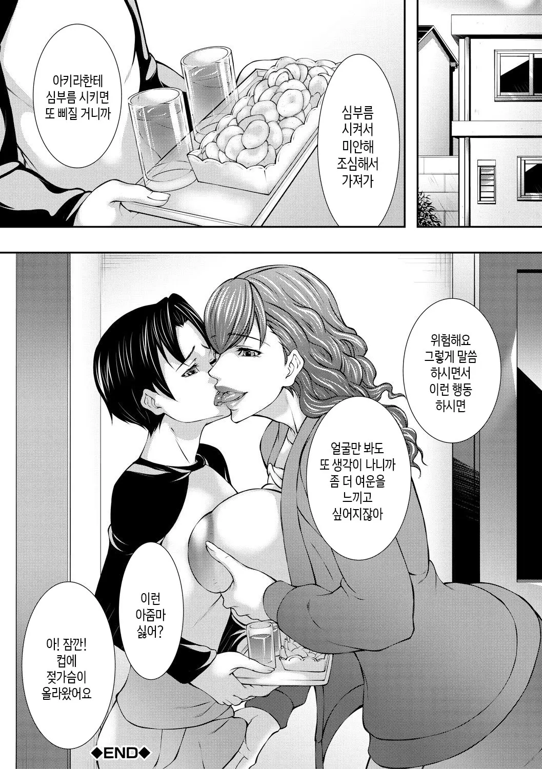 웹툰 이미지 179
