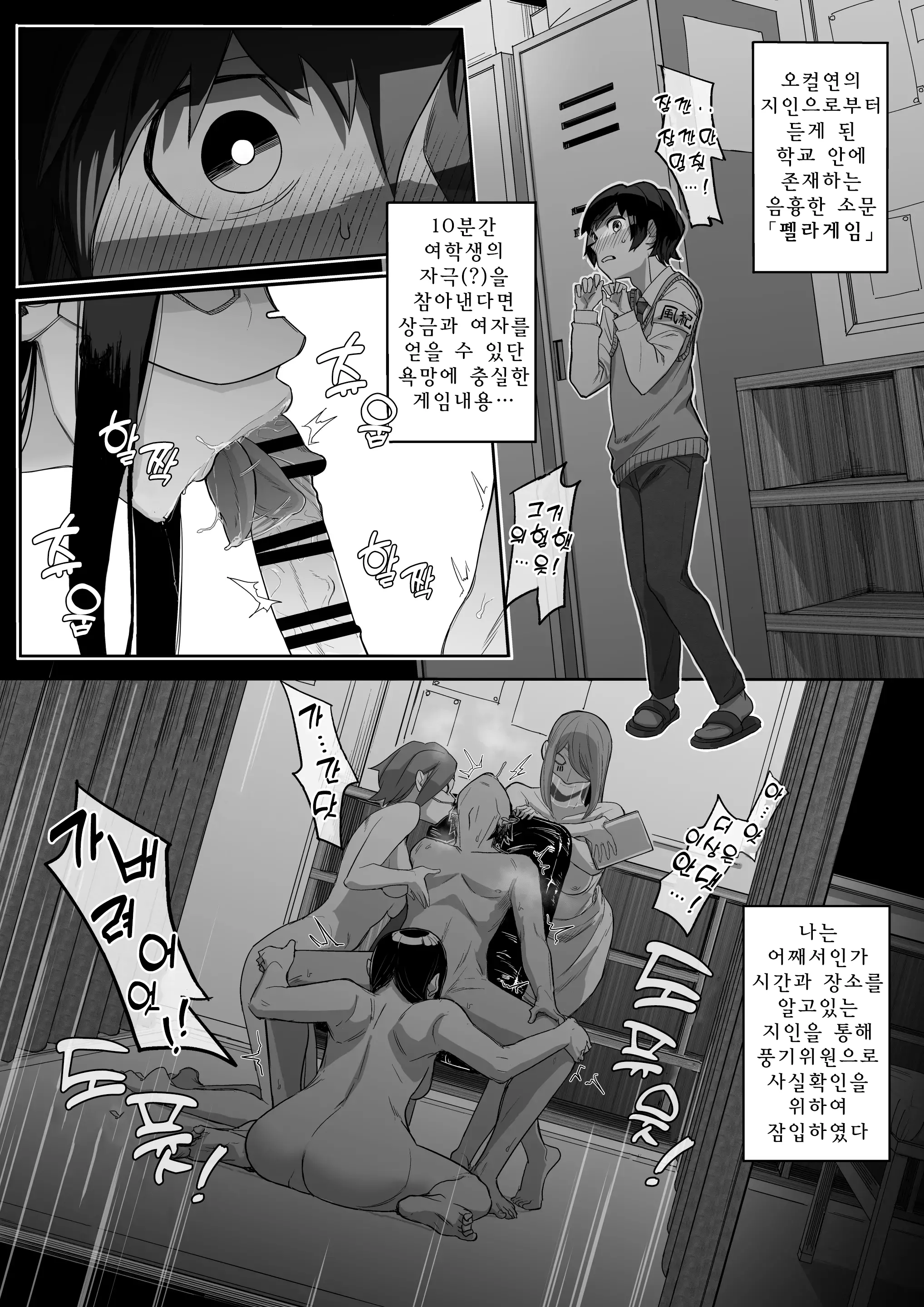 웹툰 이미지 3