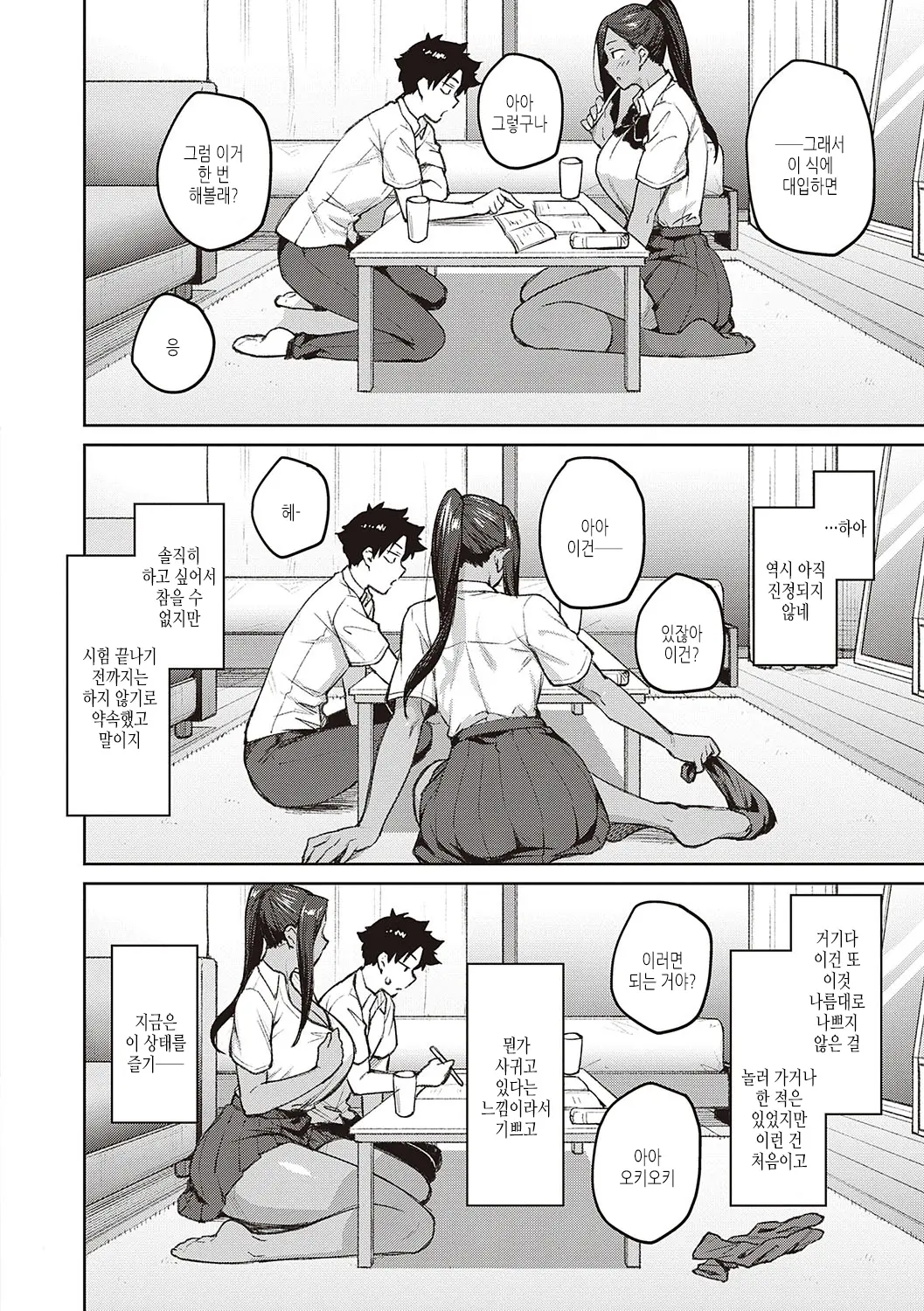 웹툰 이미지 128