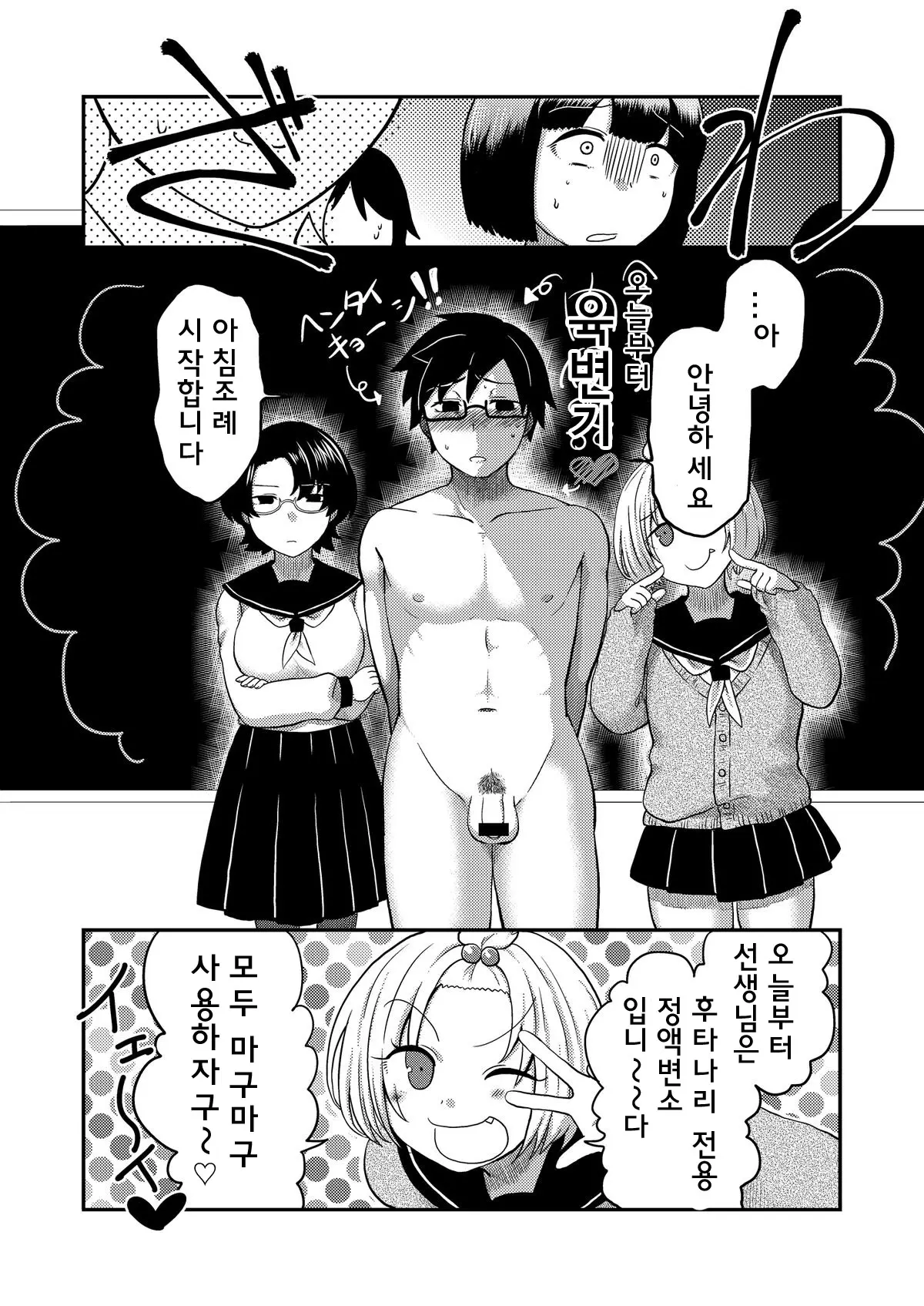 웹툰 이미지 49