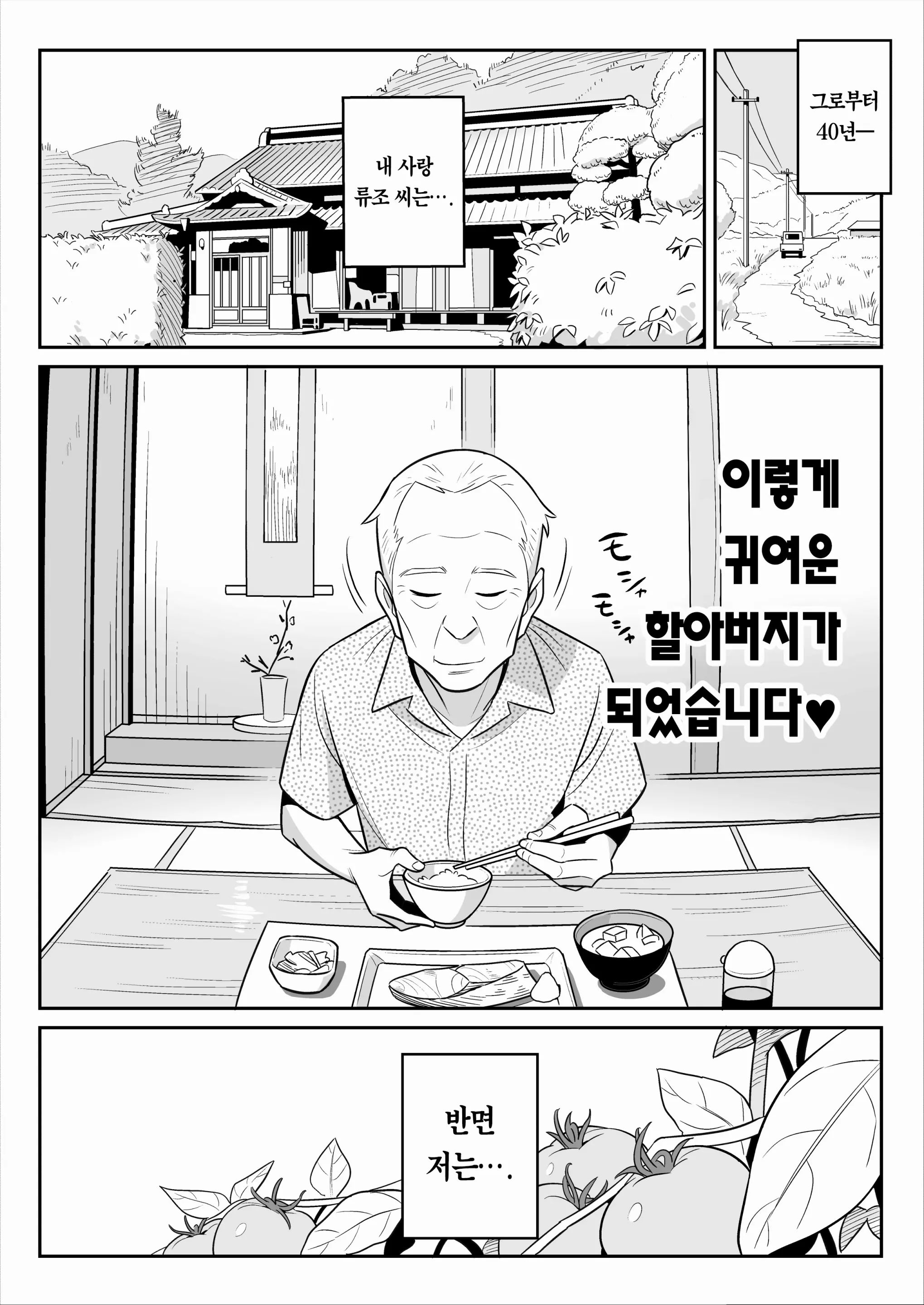 웹툰 이미지 6
