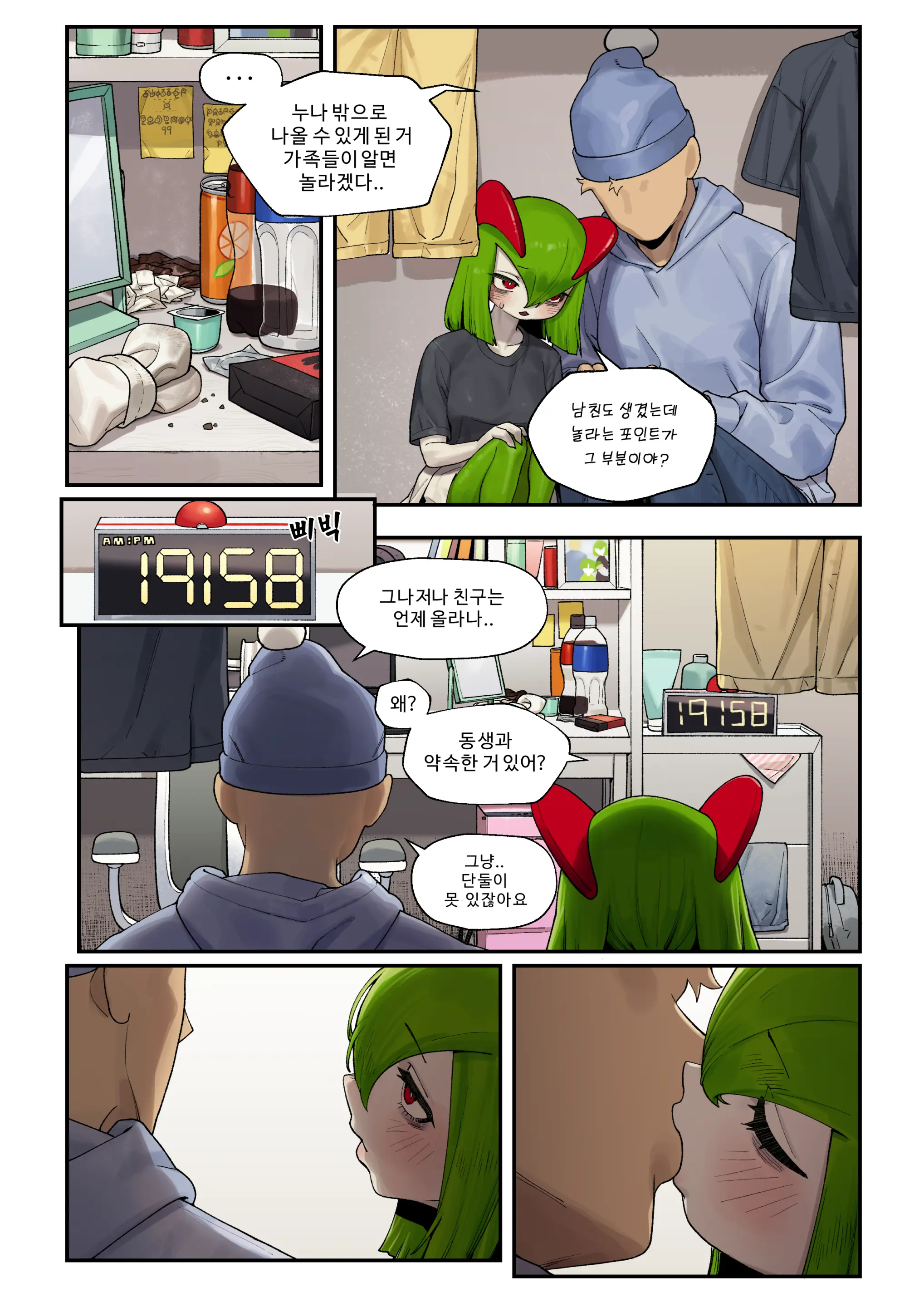 웹툰 이미지 10