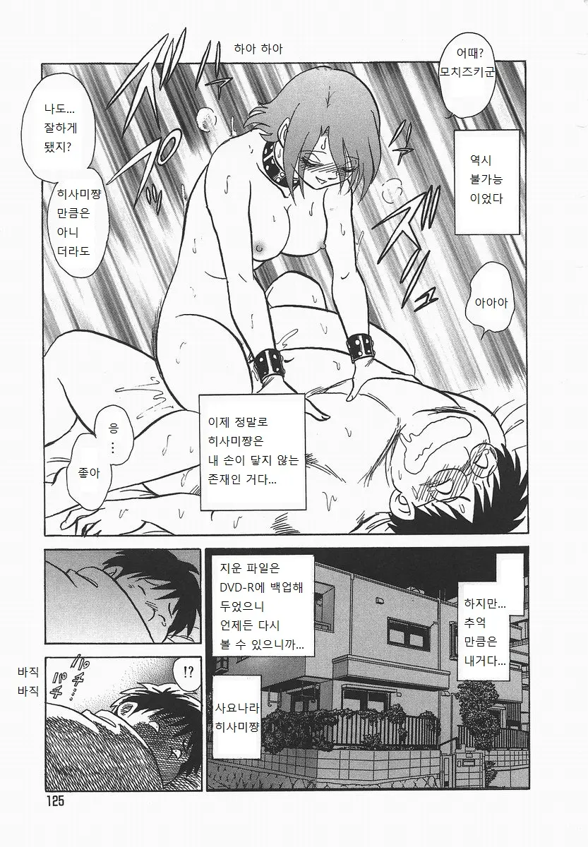 웹툰 이미지 128