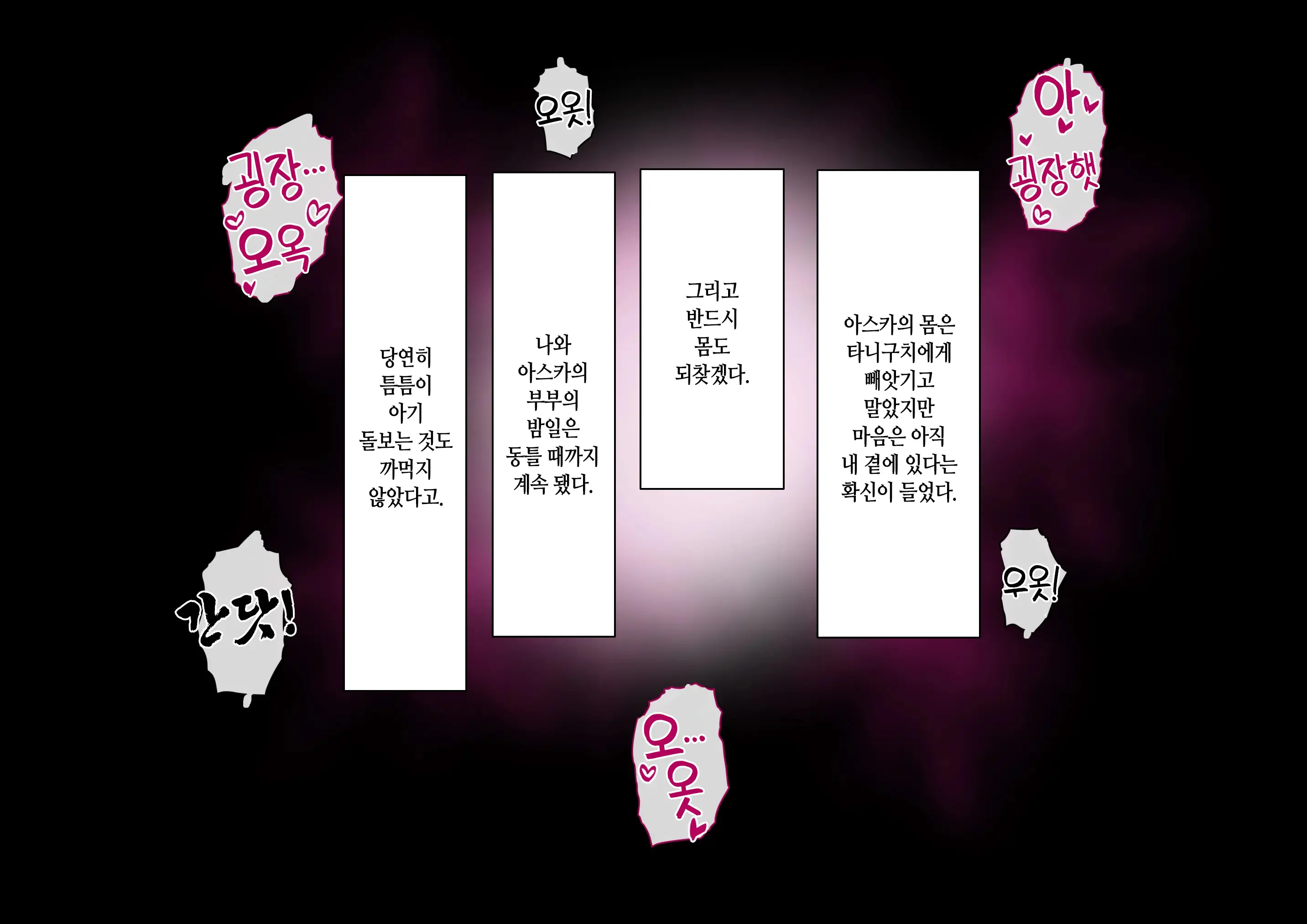 웹툰 이미지 118
