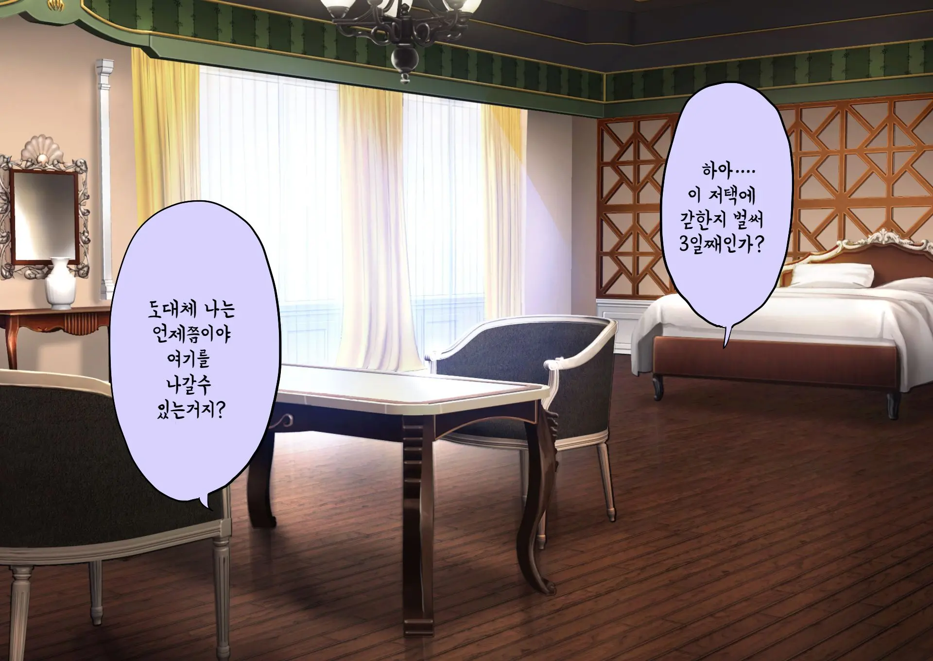 웹툰 이미지 139
