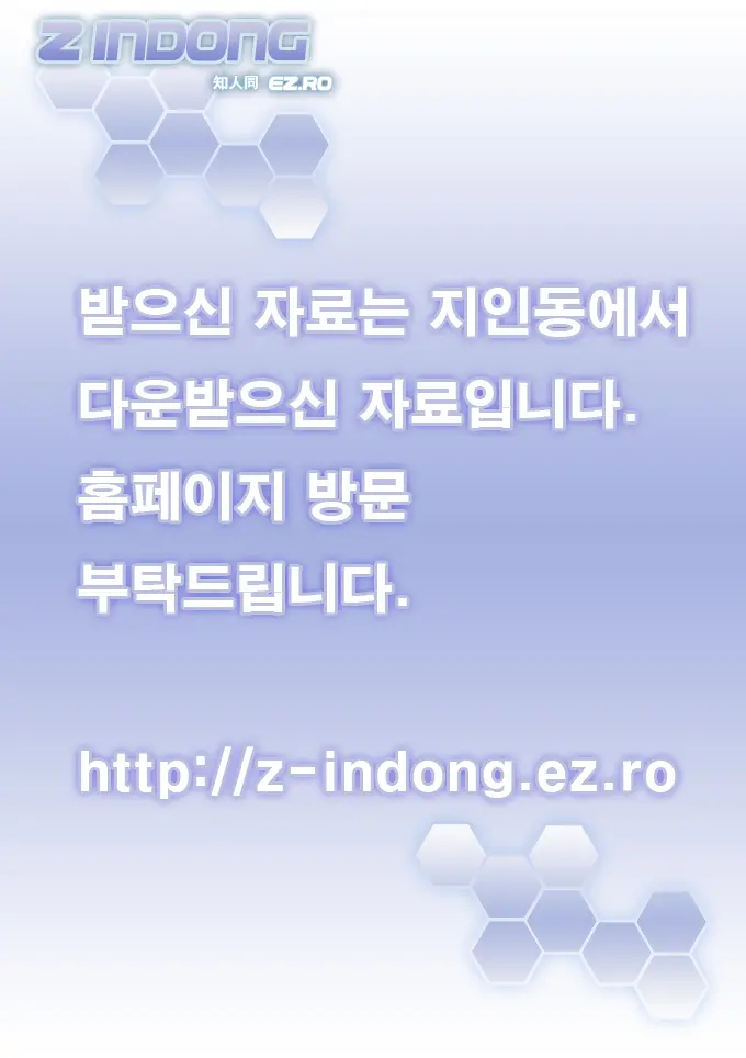 웹툰 이미지 173
