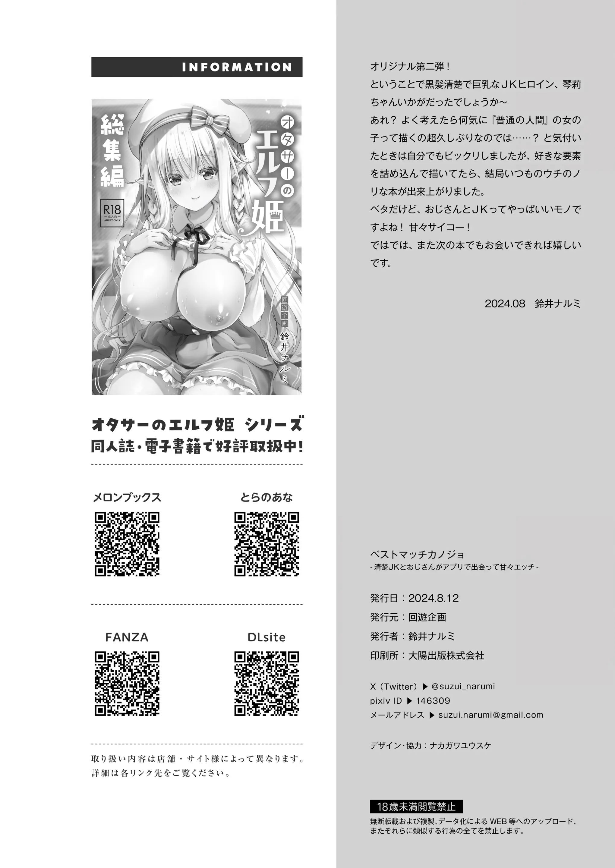 웹툰 이미지 35