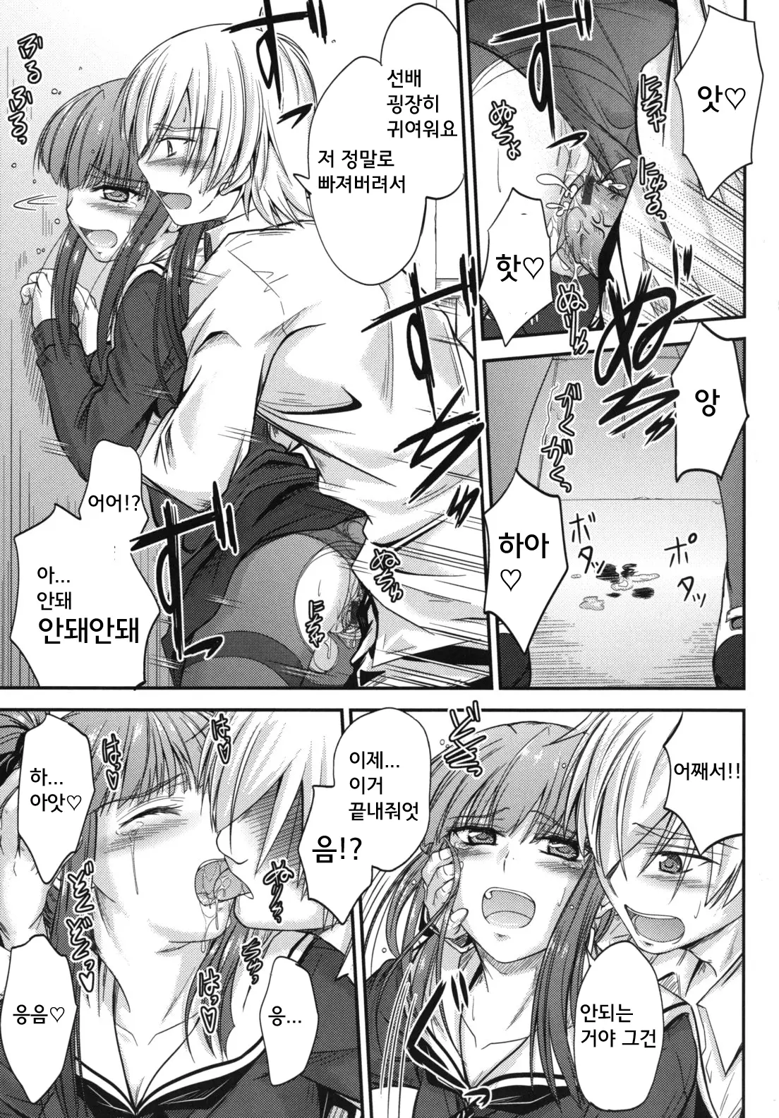 웹툰 이미지 25