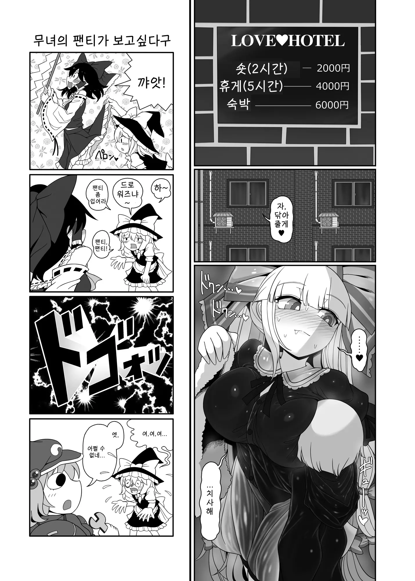 웹툰 이미지 13