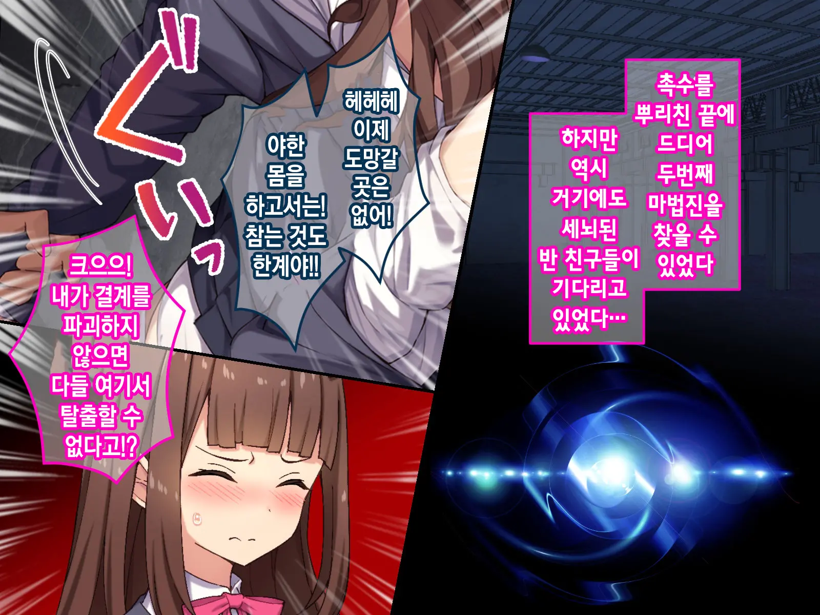 웹툰 이미지 65