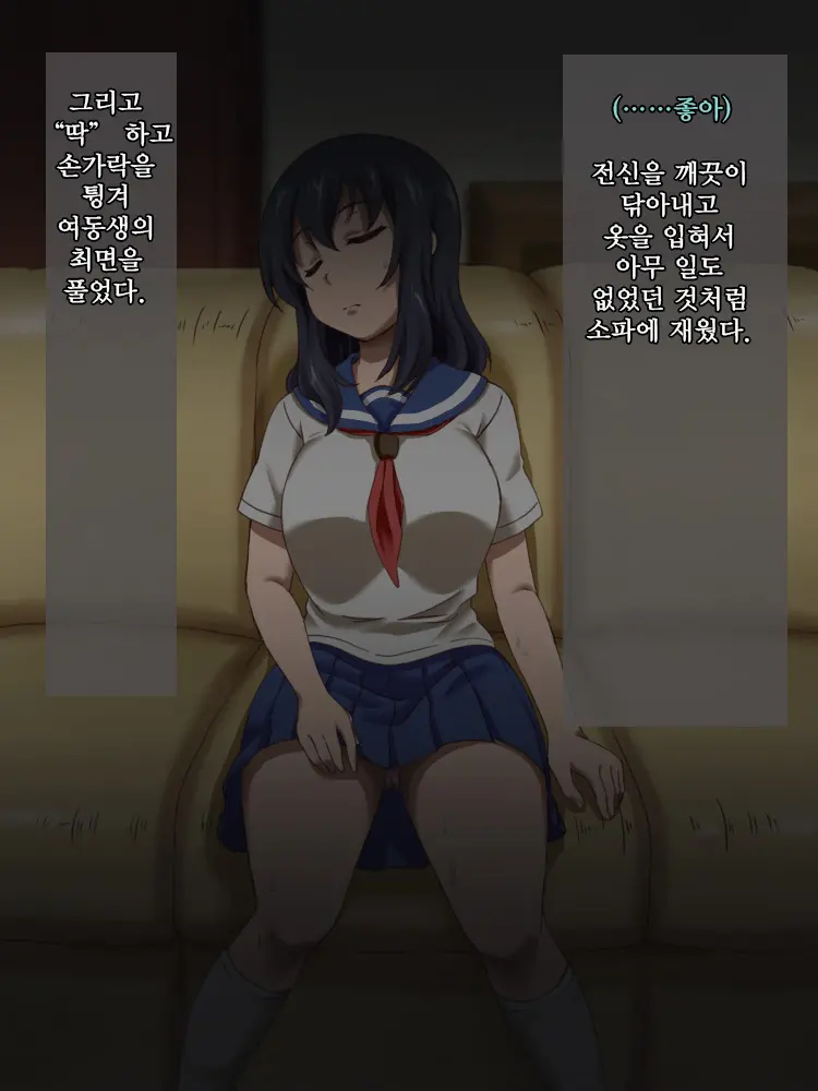 웹툰 이미지 27