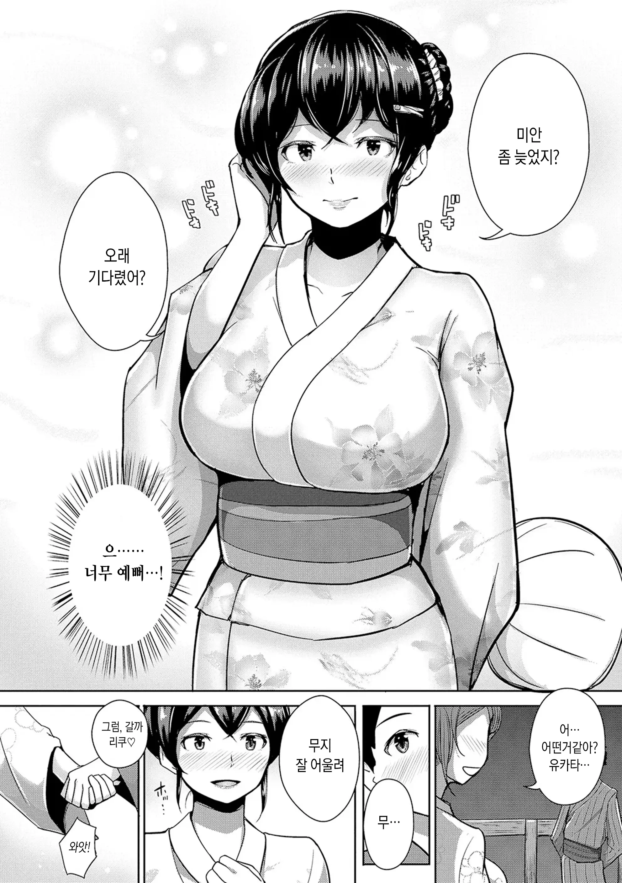 웹툰 이미지 211