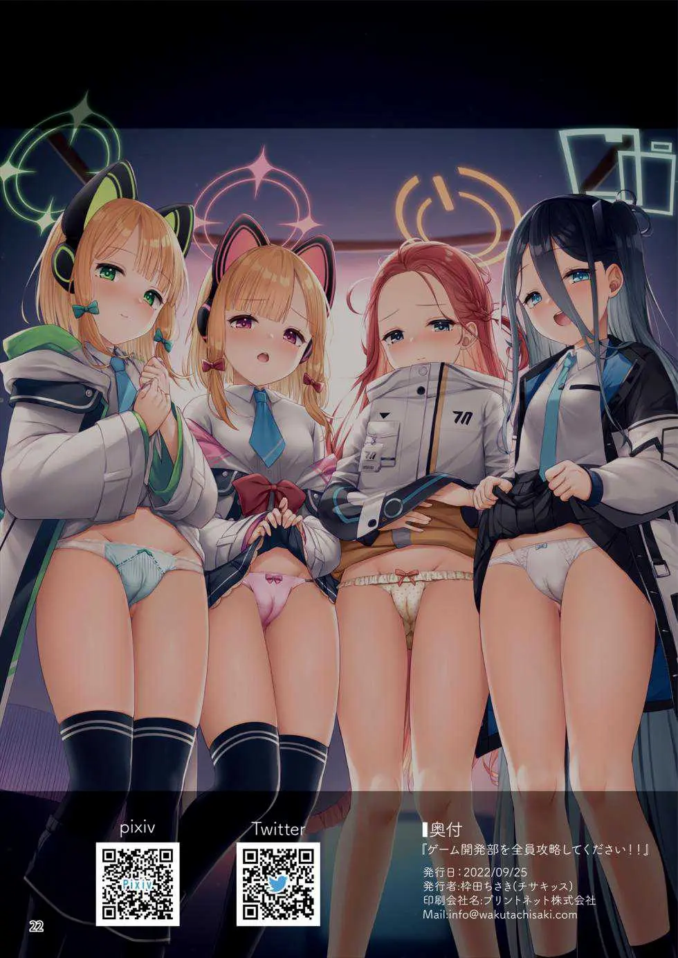 웹툰 이미지 20