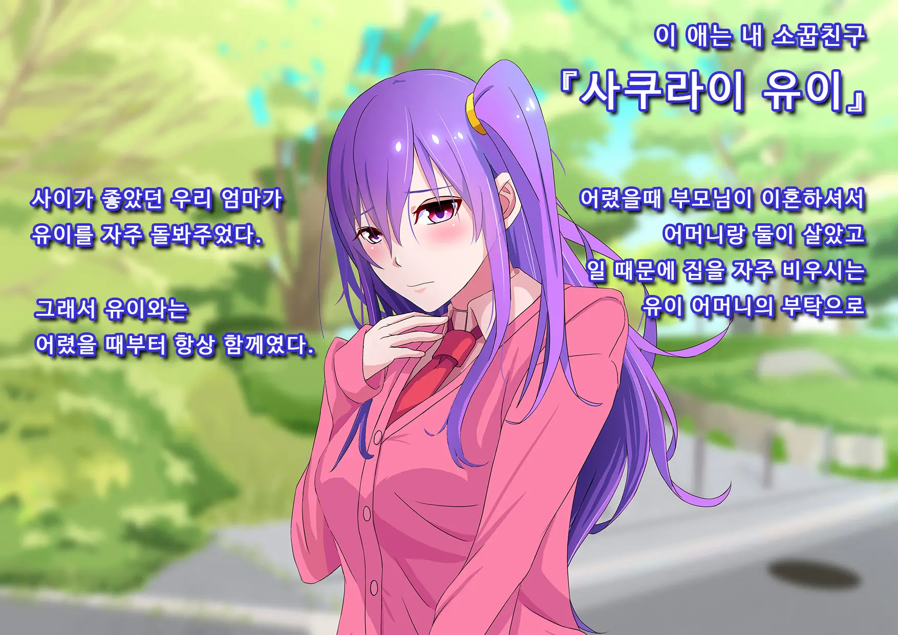 웹툰 이미지 8