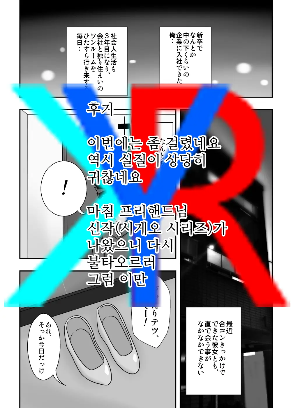 웹툰 이미지 52