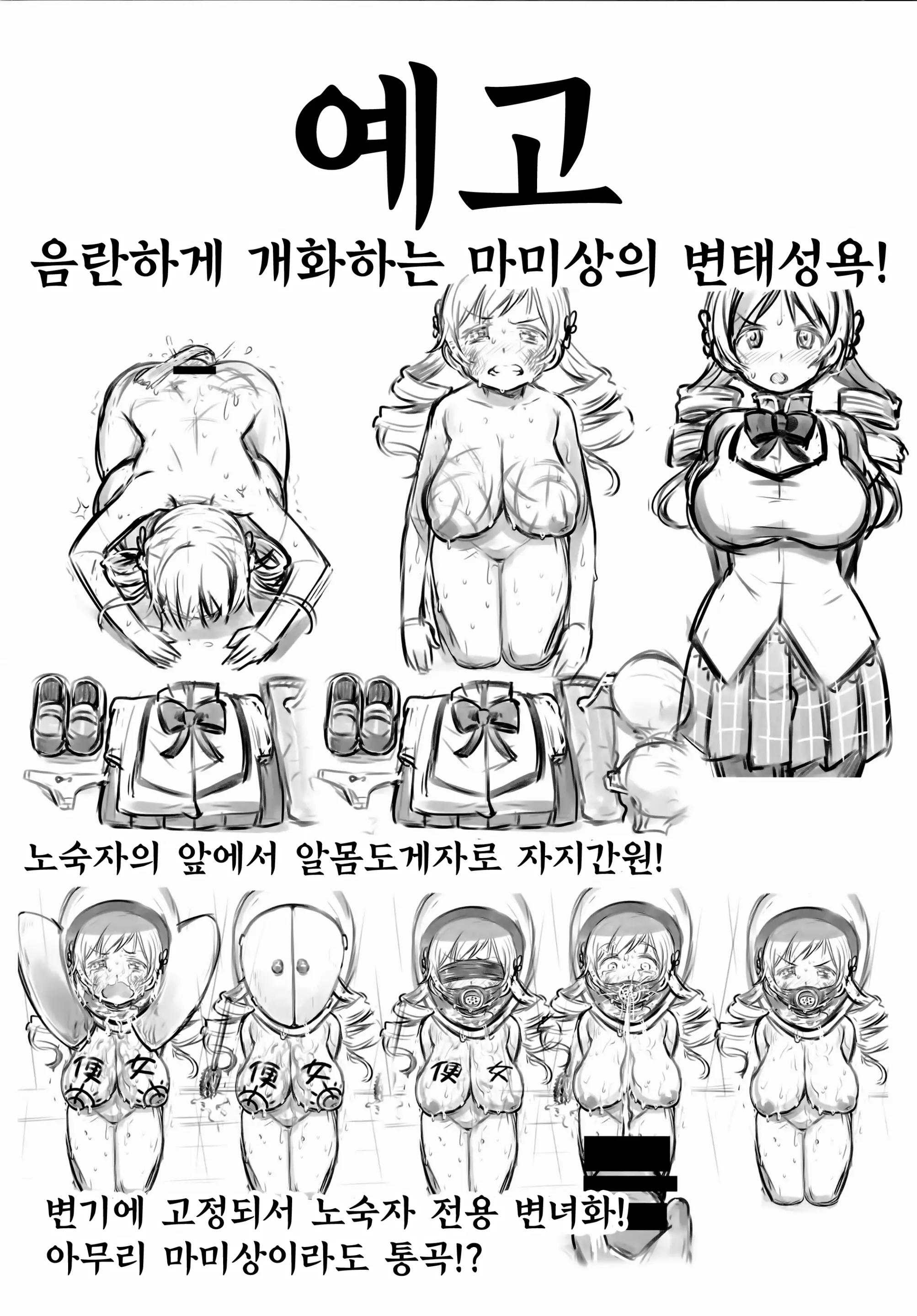웹툰 이미지 40