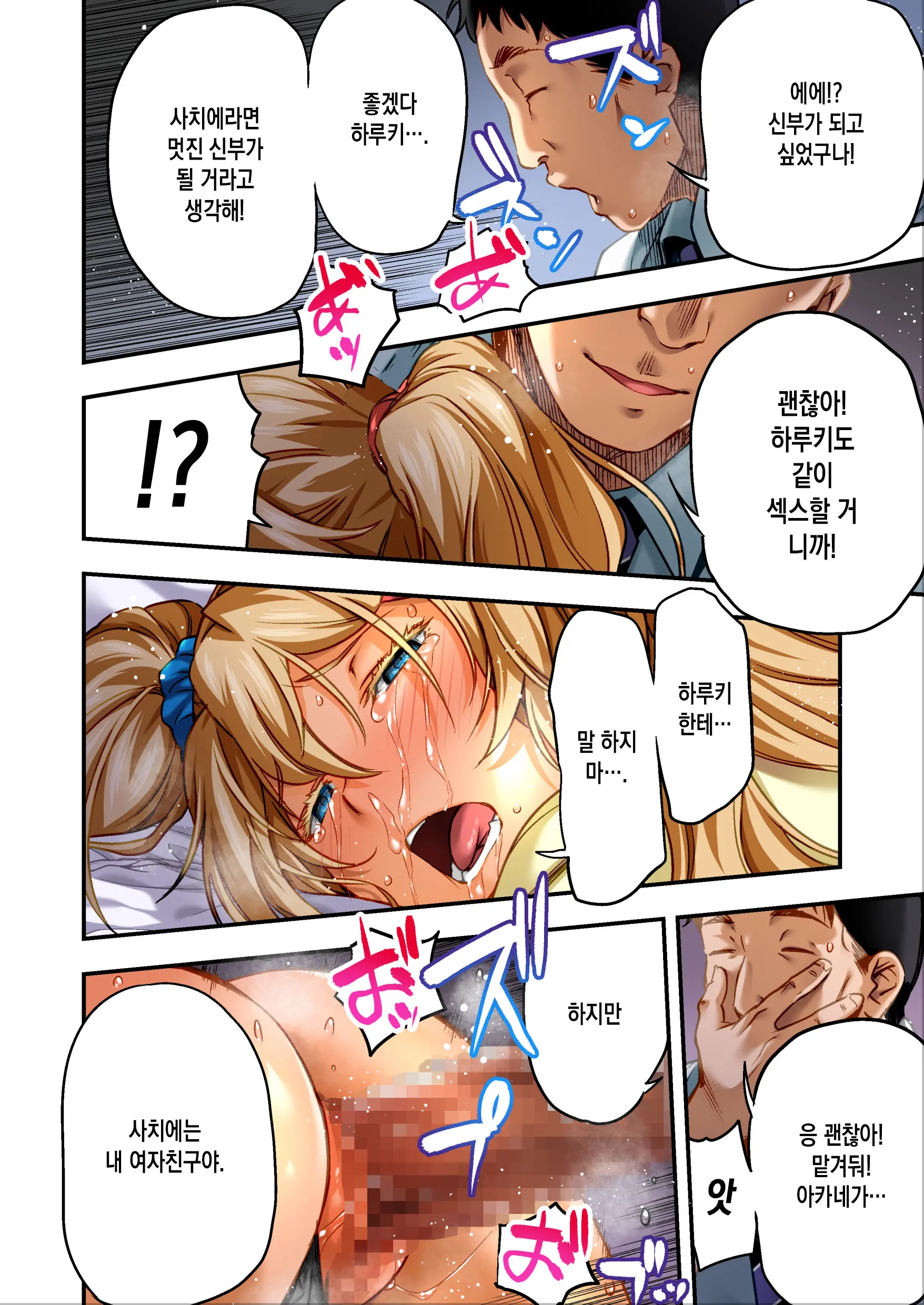 웹툰 이미지 48