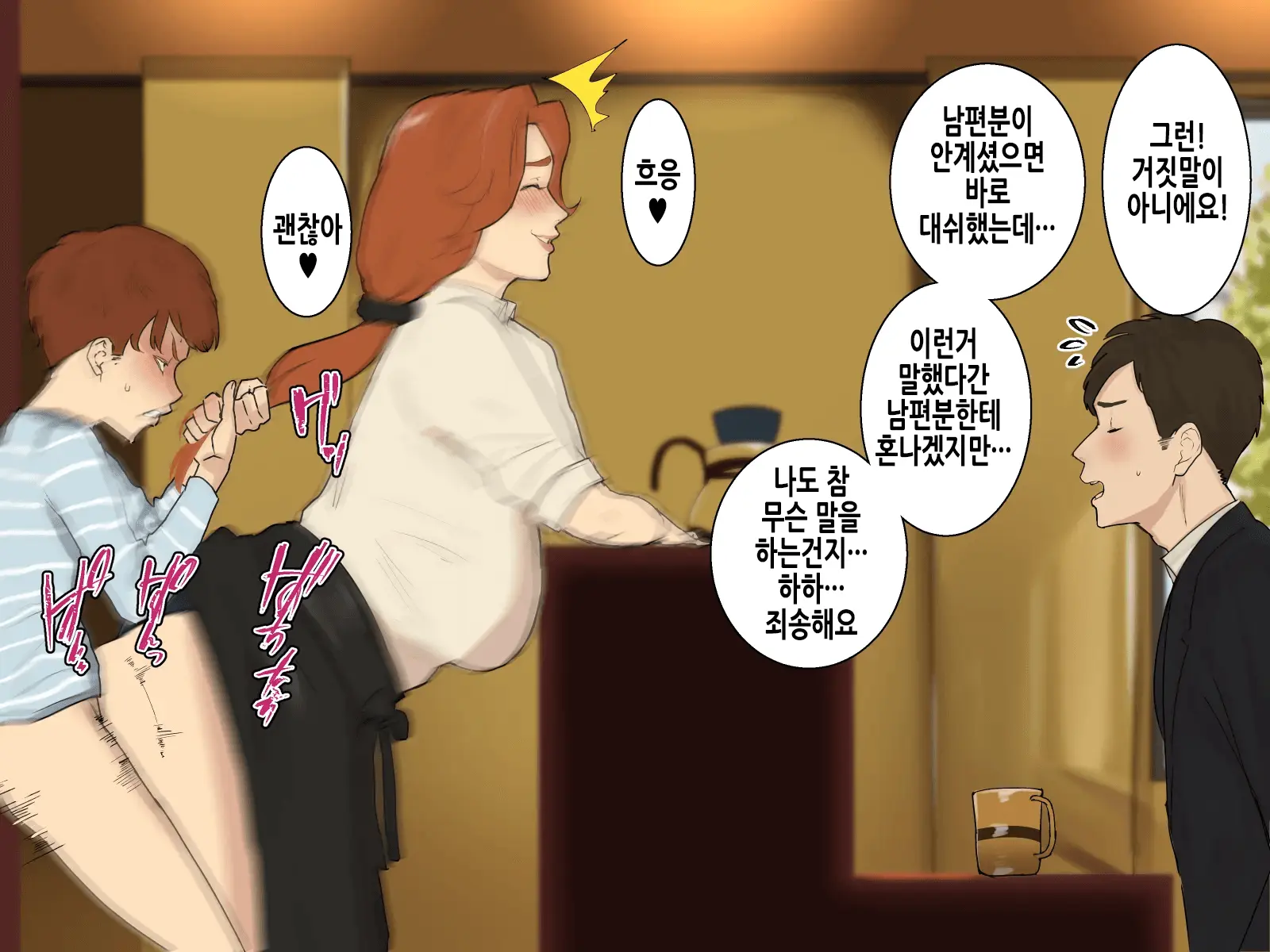 웹툰 이미지 16