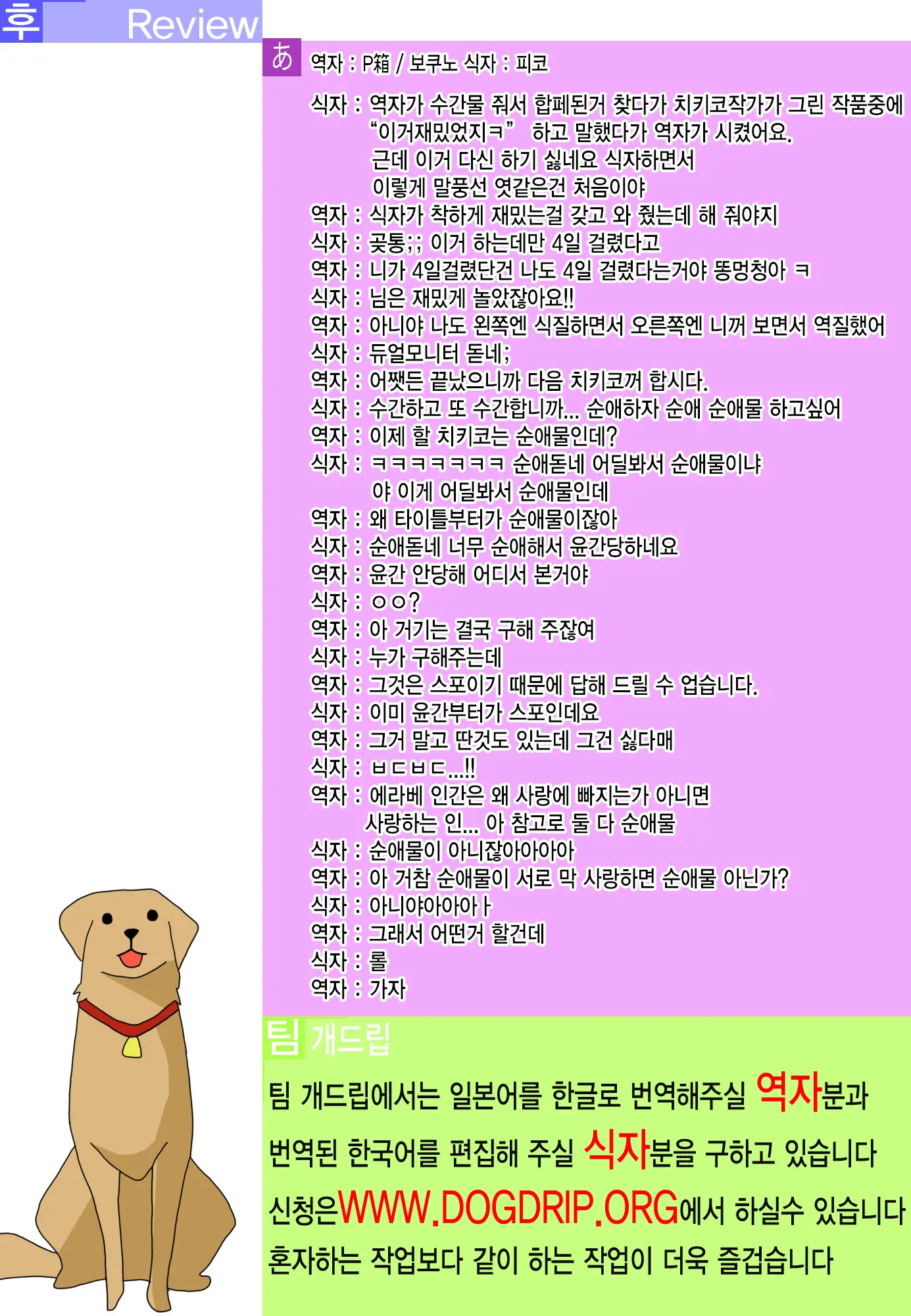 웹툰 이미지 33