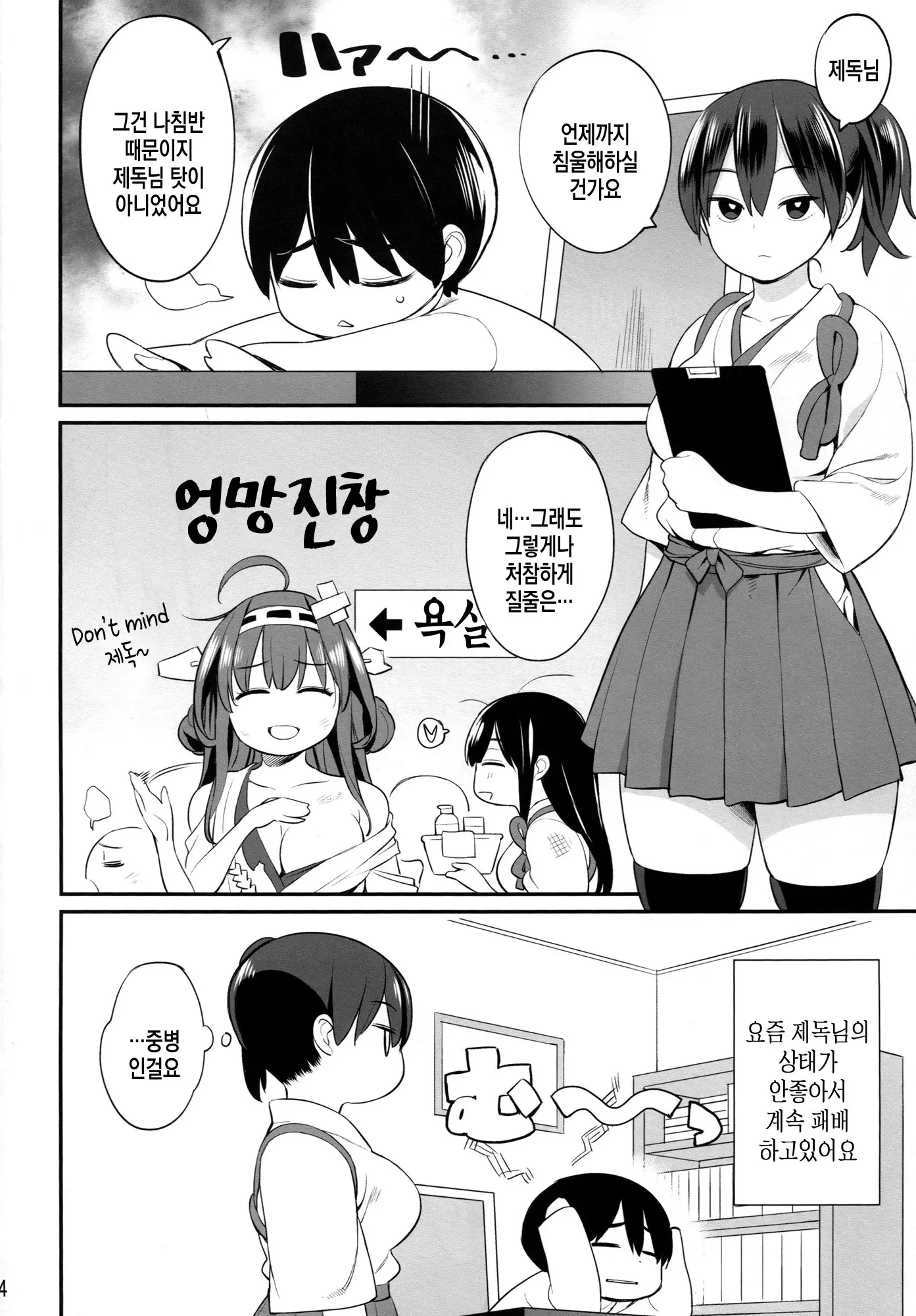 웹툰 이미지 1