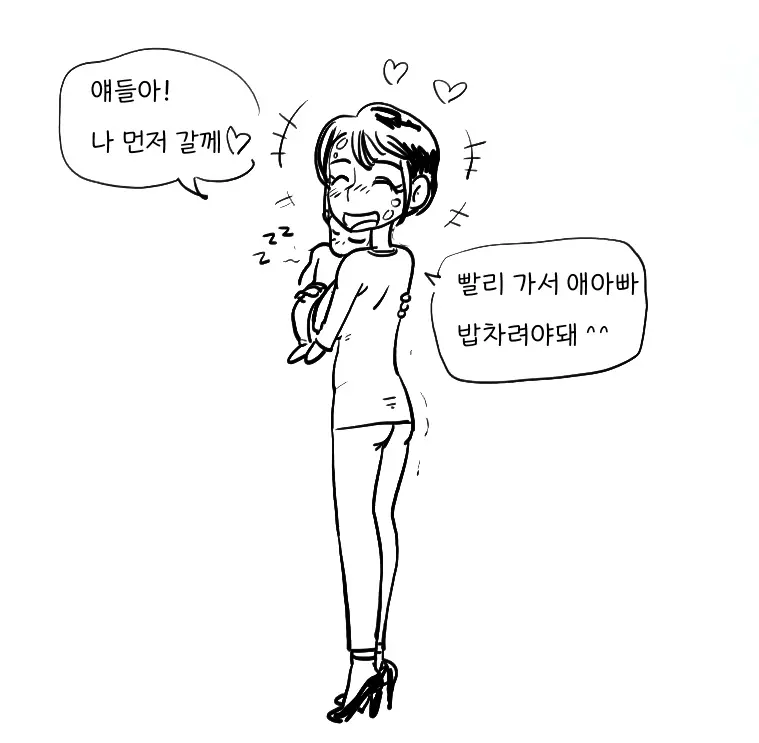 웹툰 이미지 40