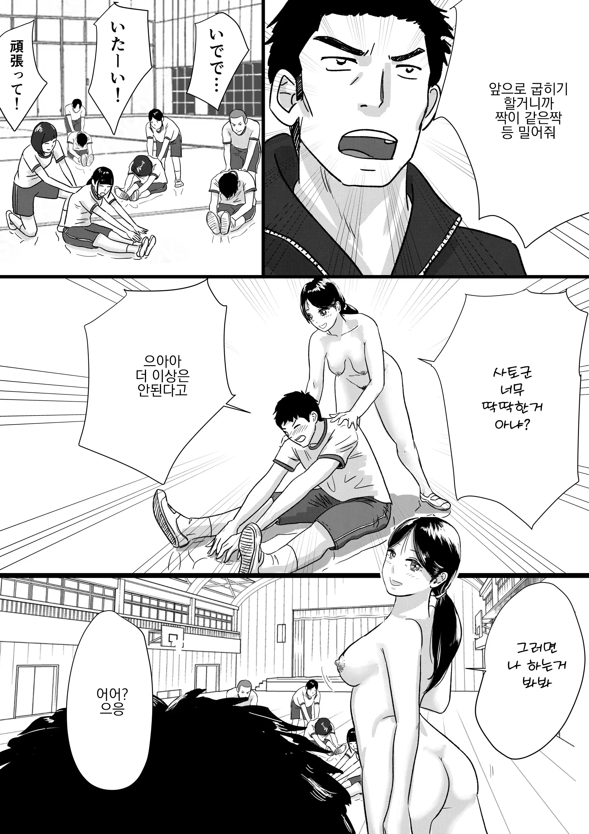 웹툰 이미지 26