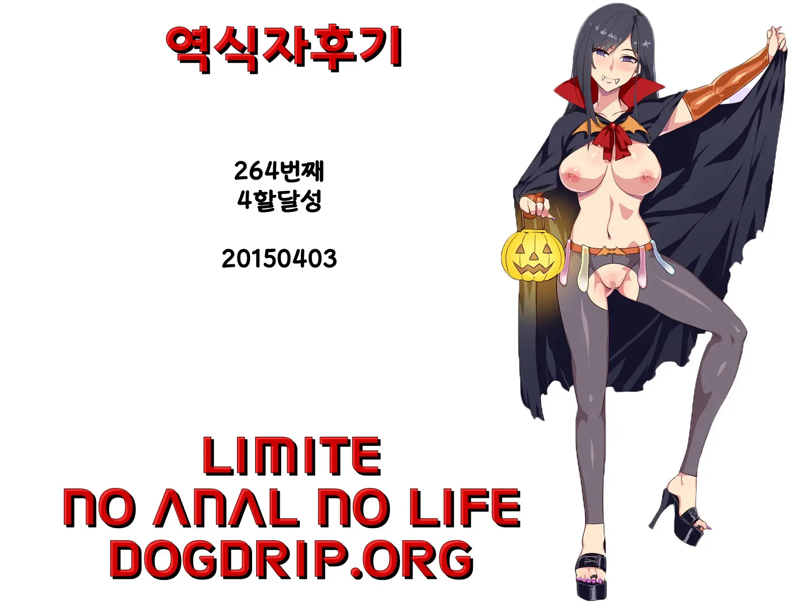 웹툰 이미지 21
