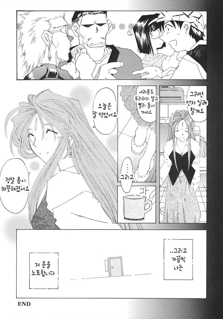 웹툰 이미지 35