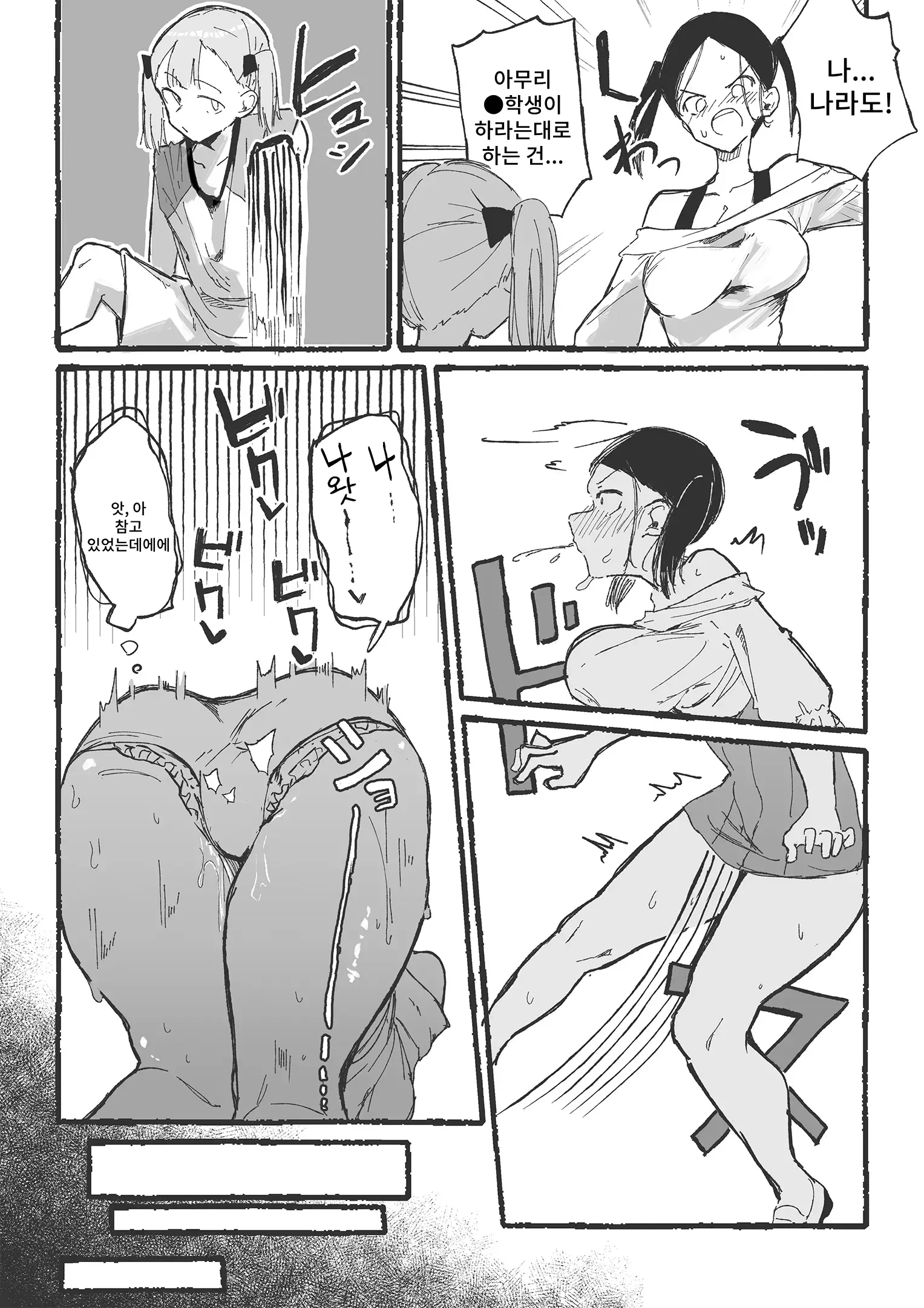 웹툰 이미지 26