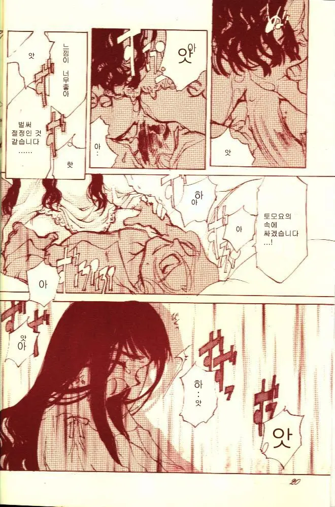 웹툰 이미지 15