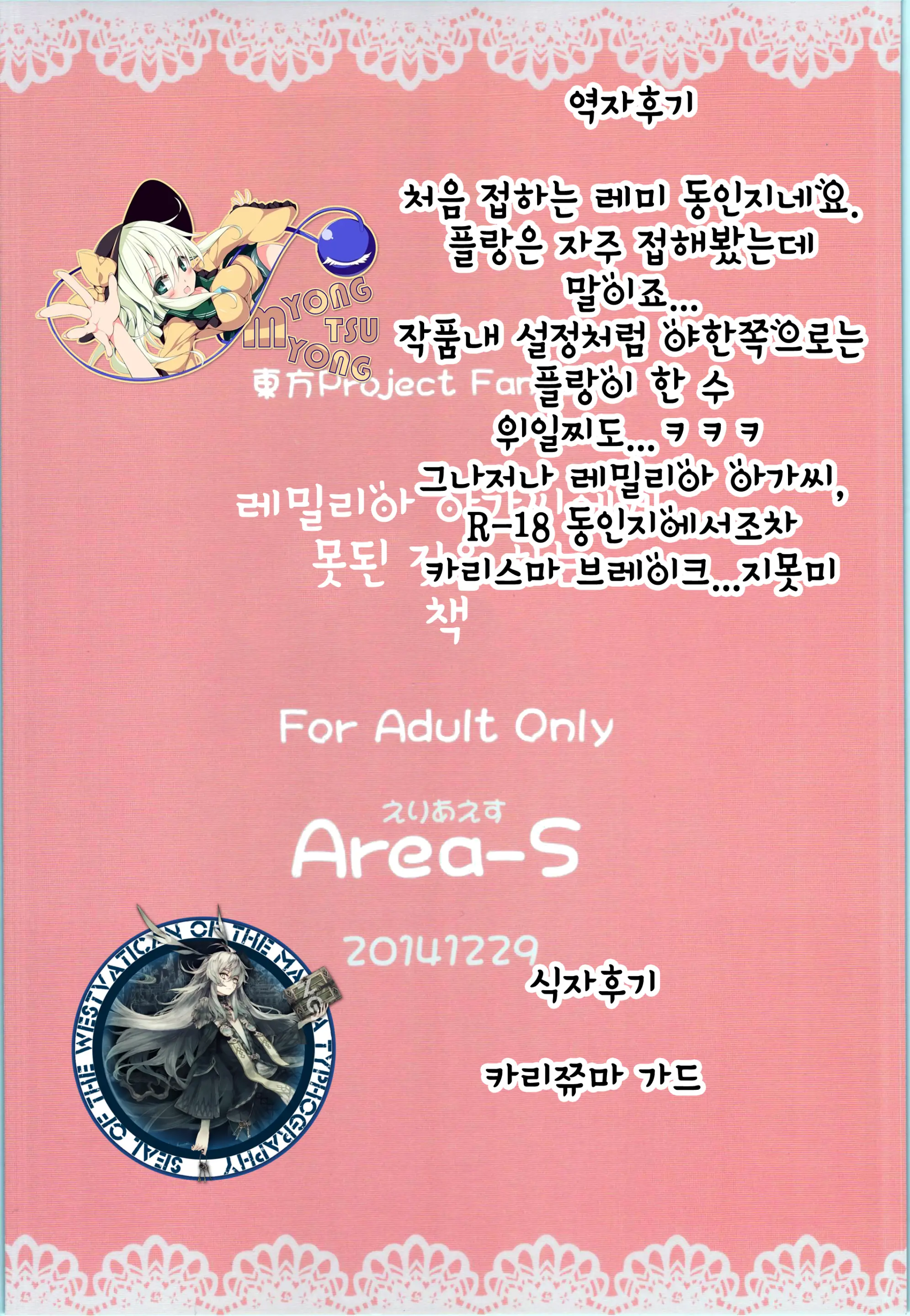 웹툰 이미지 26