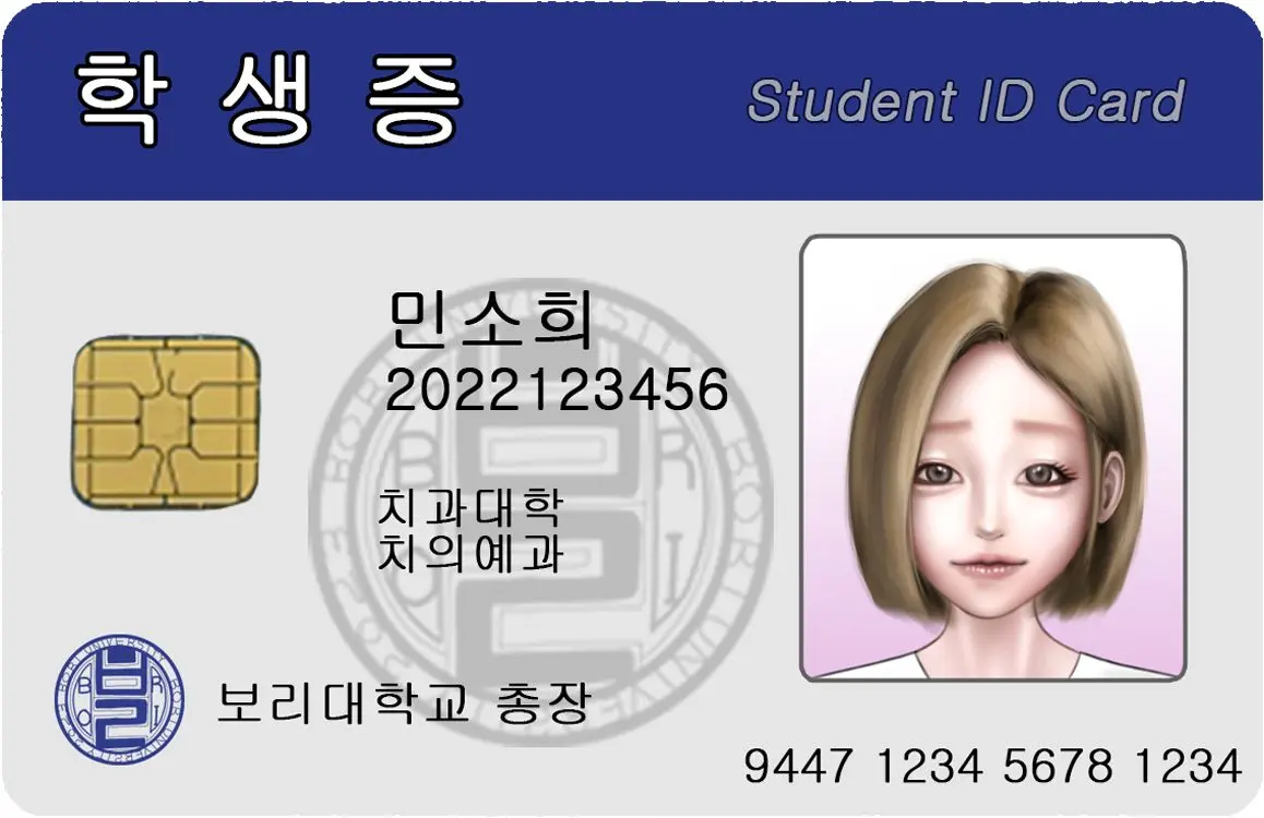 웹툰 이미지 5