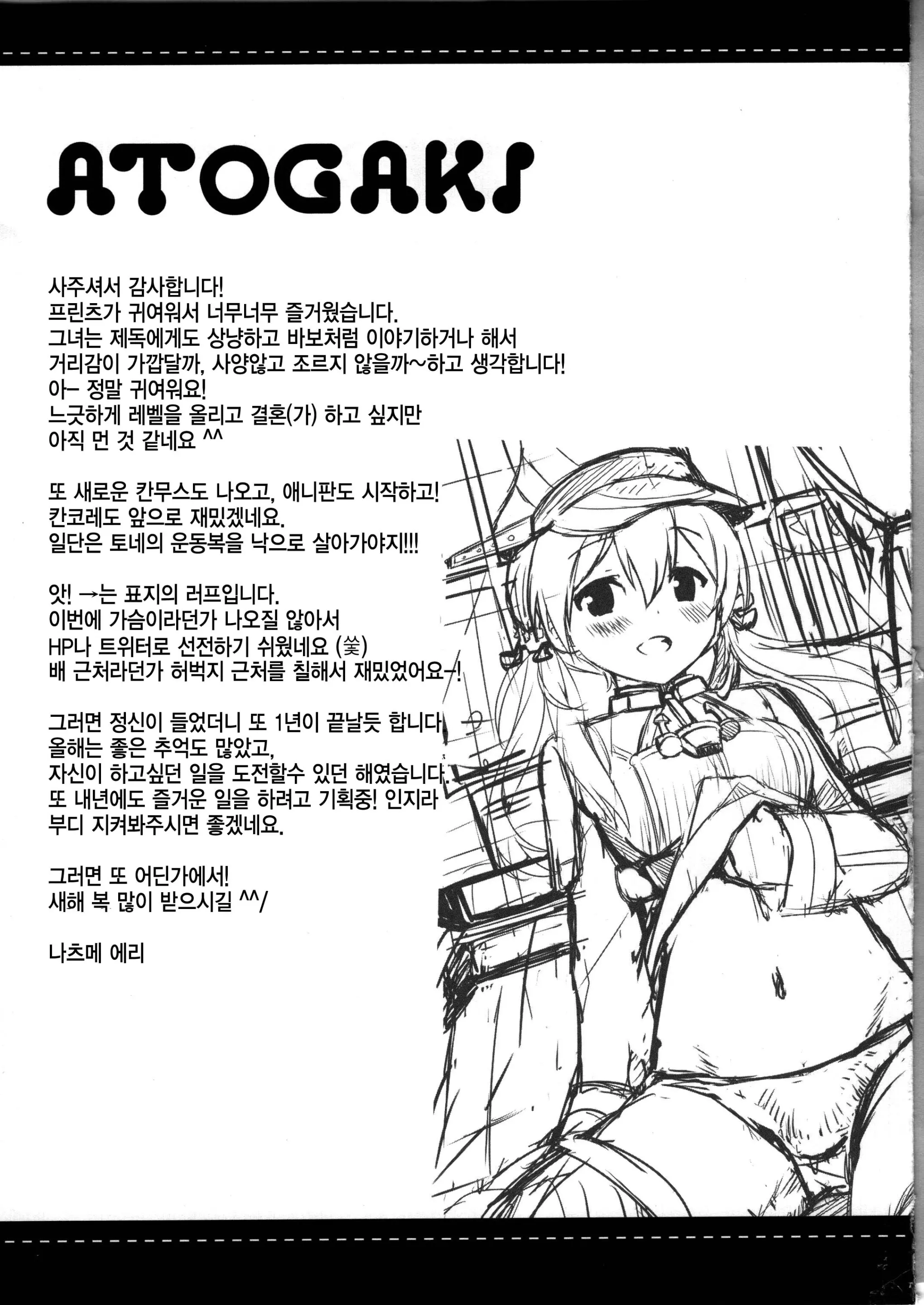 웹툰 이미지 24