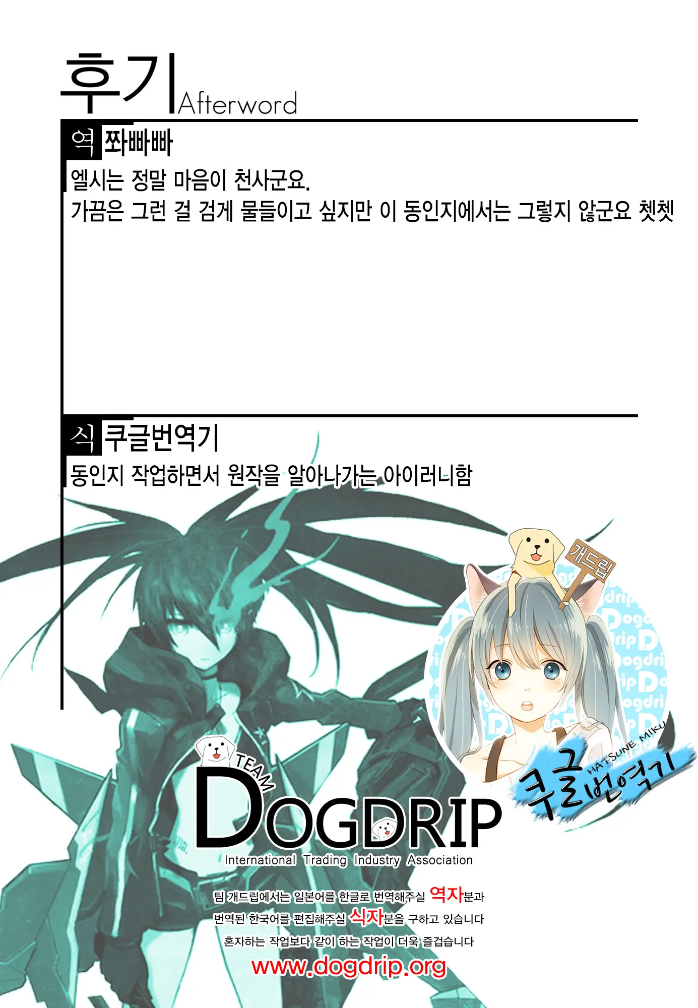 웹툰 이미지 24