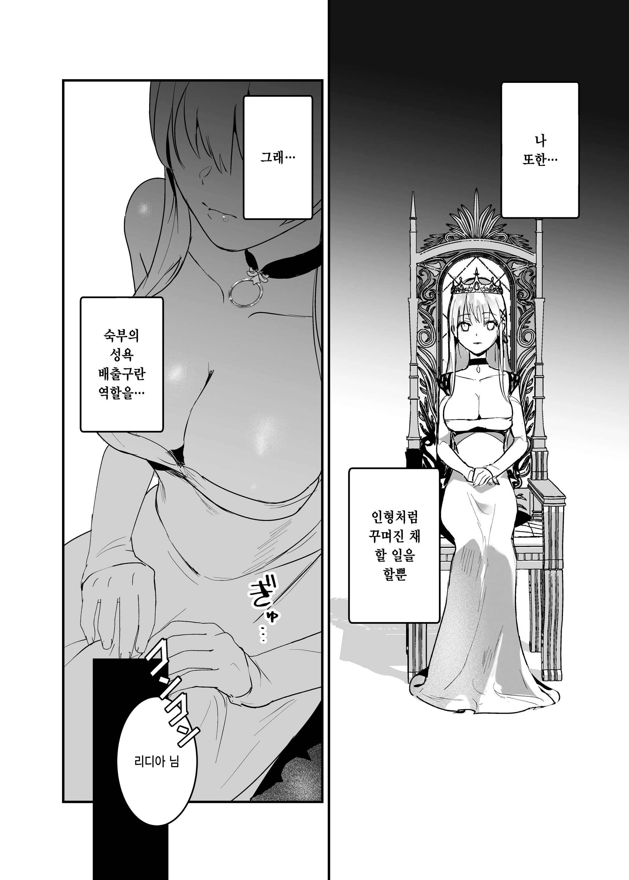 웹툰 이미지 11
