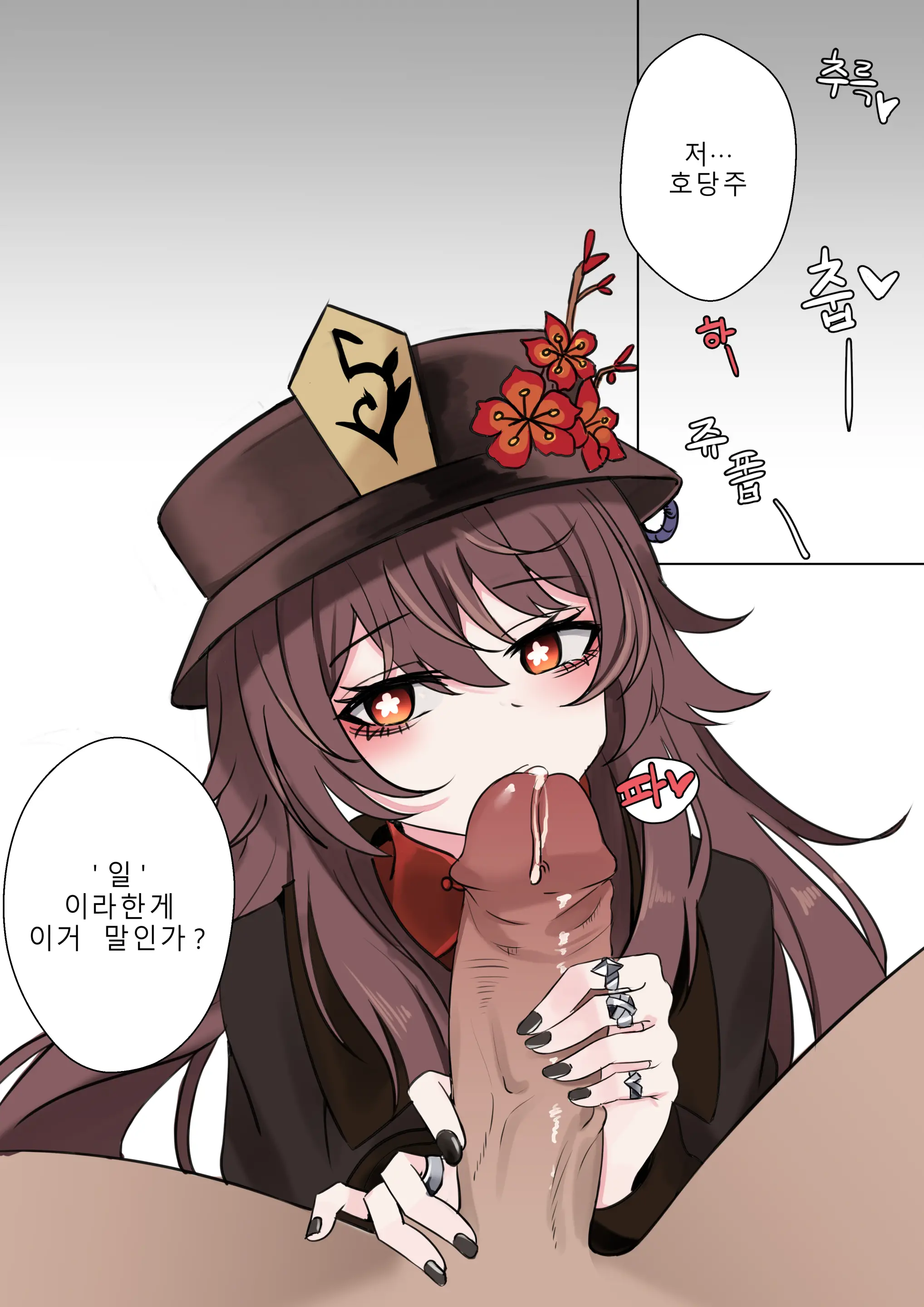 웹툰 이미지 4