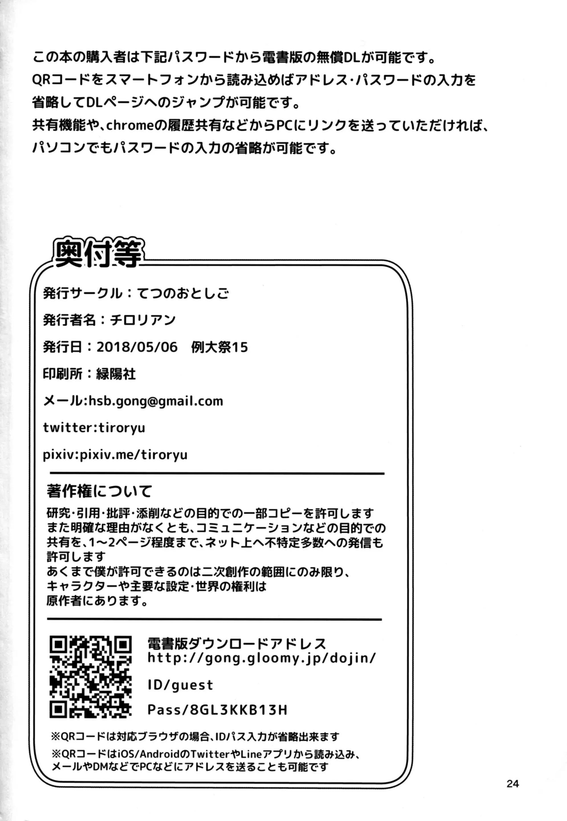 웹툰 이미지 23