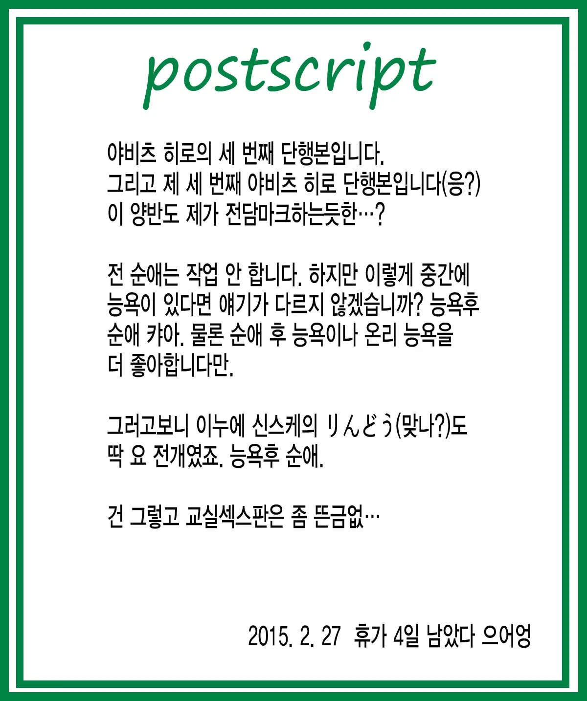 웹툰 이미지 206