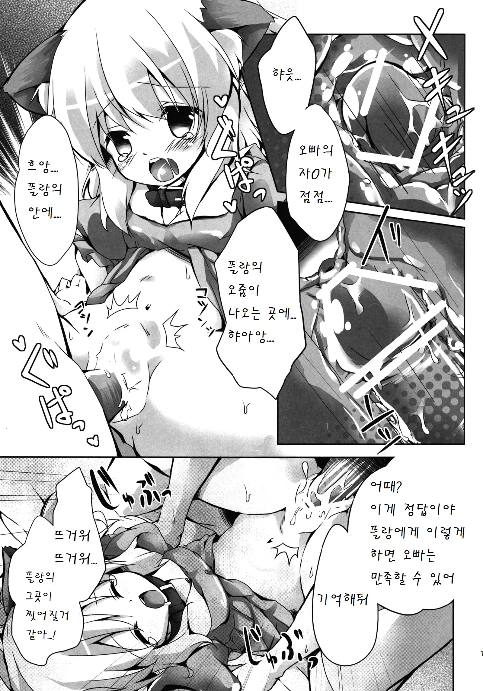 웹툰 이미지 11