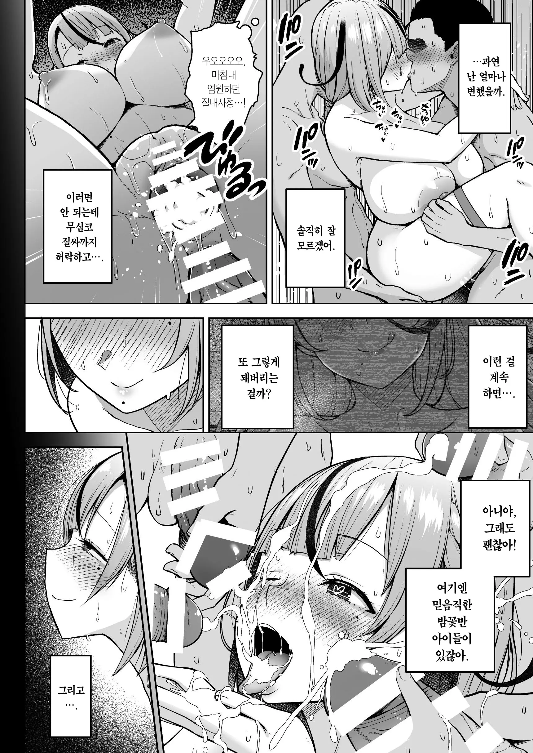 웹툰 이미지 39