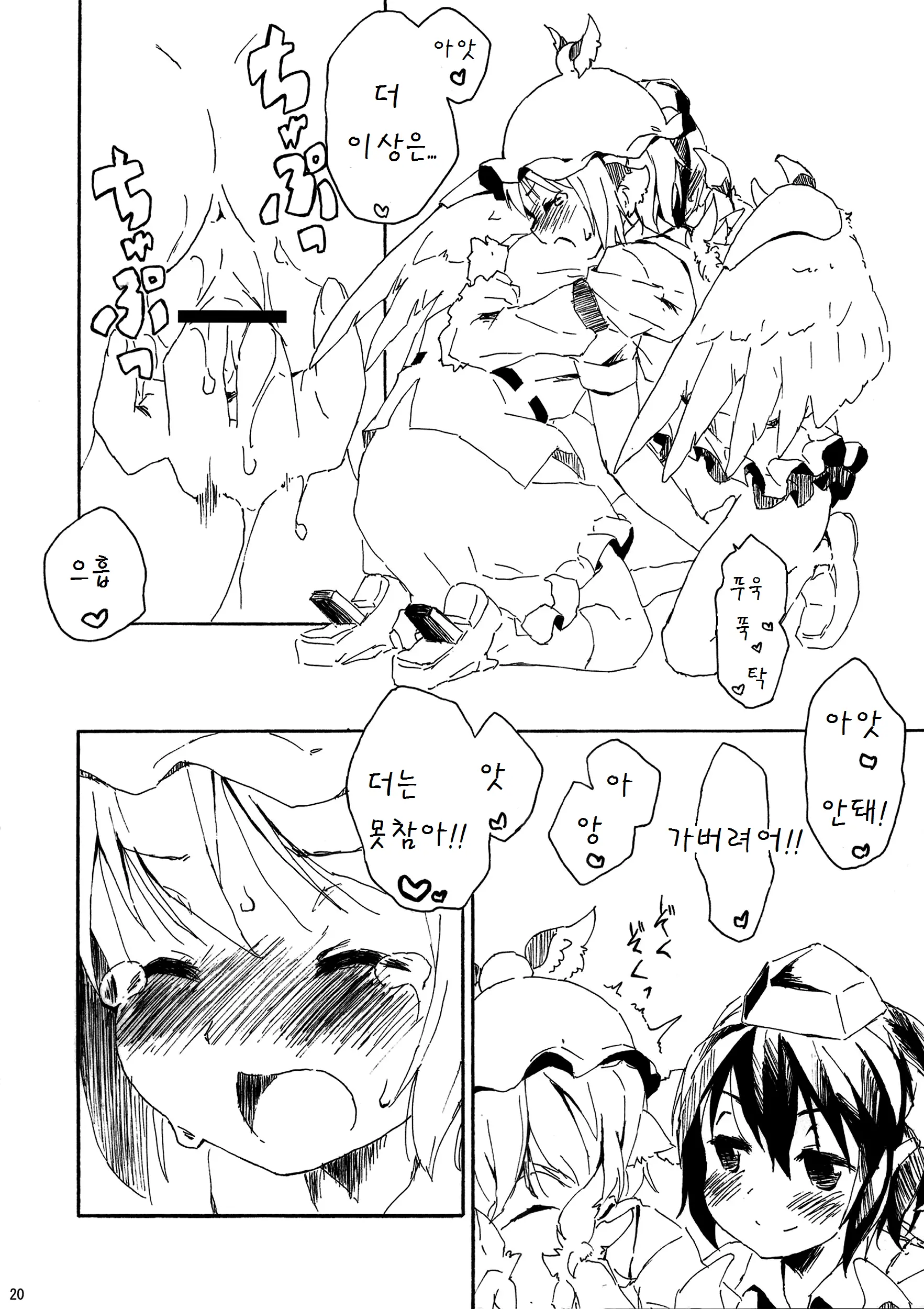웹툰 이미지 18