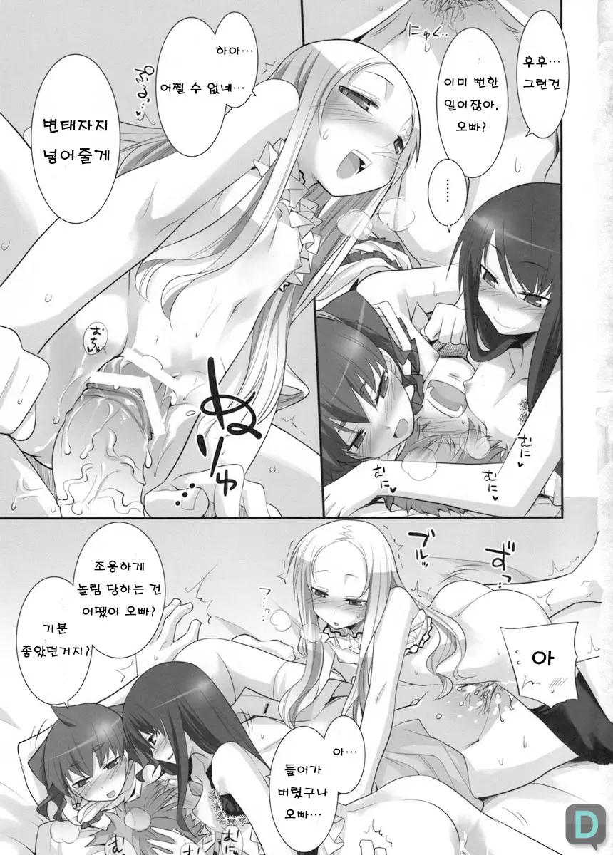 웹툰 이미지 17
