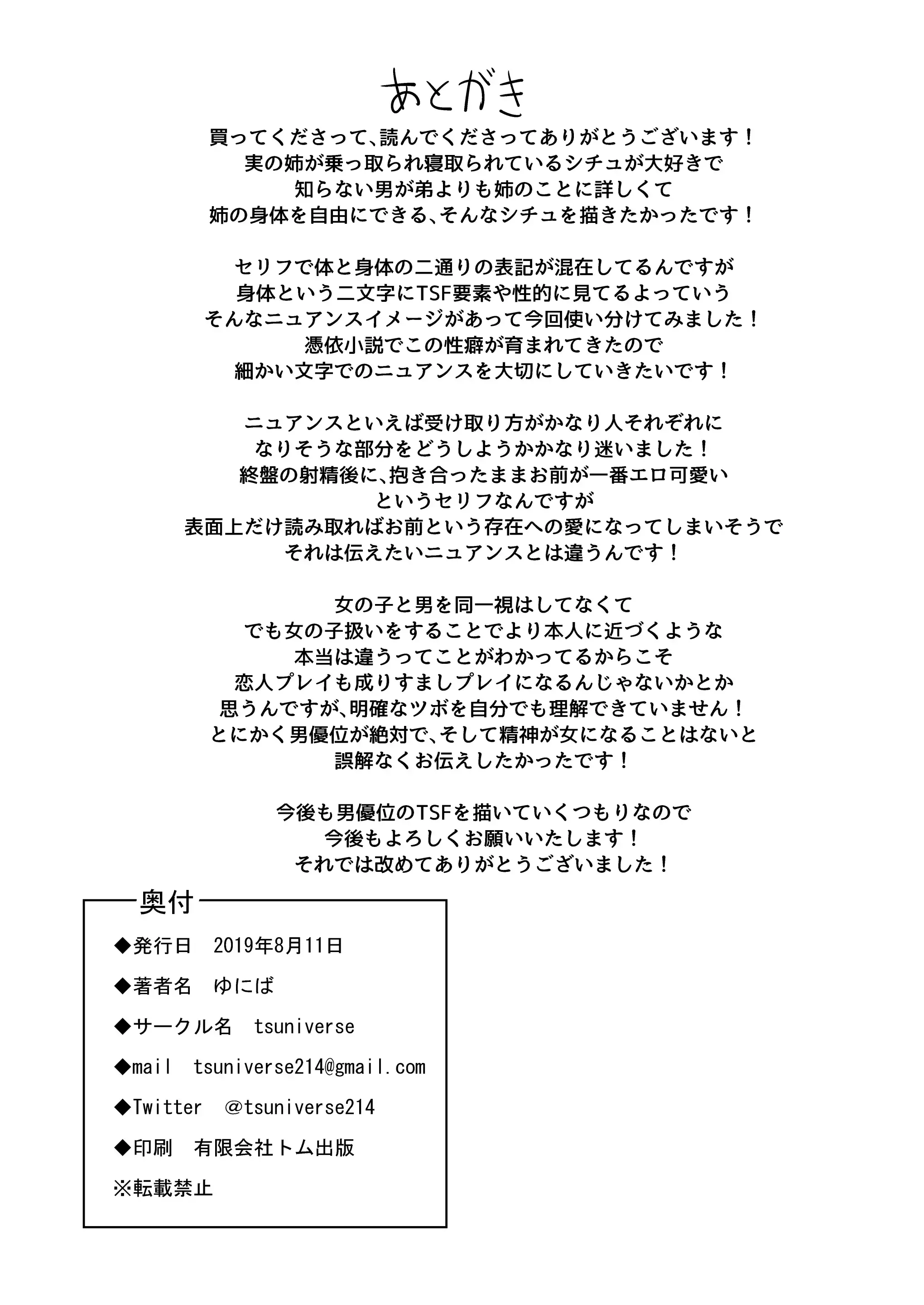 웹툰 이미지 25