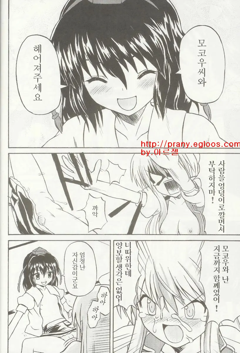 웹툰 이미지 22